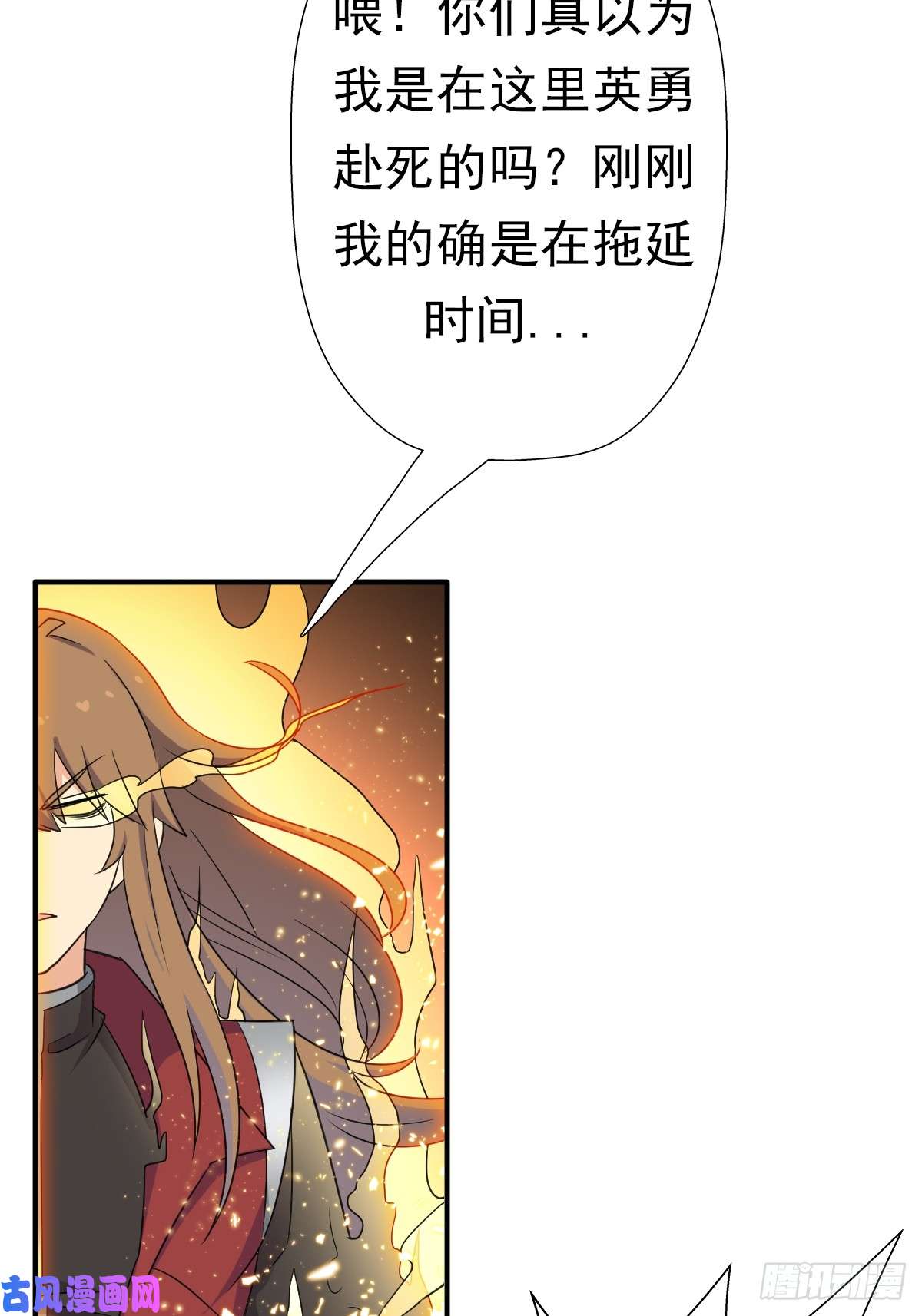 拯救世界吧！大叔七秒真男人