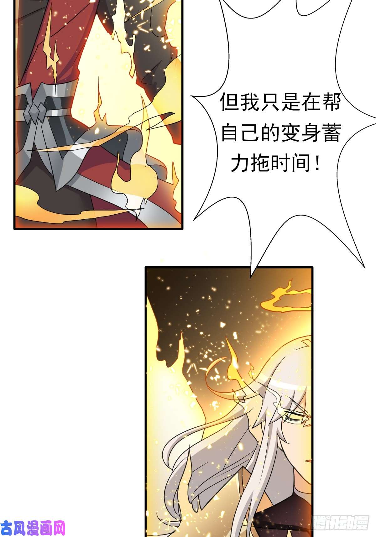 拯救世界吧！大叔七秒真男人