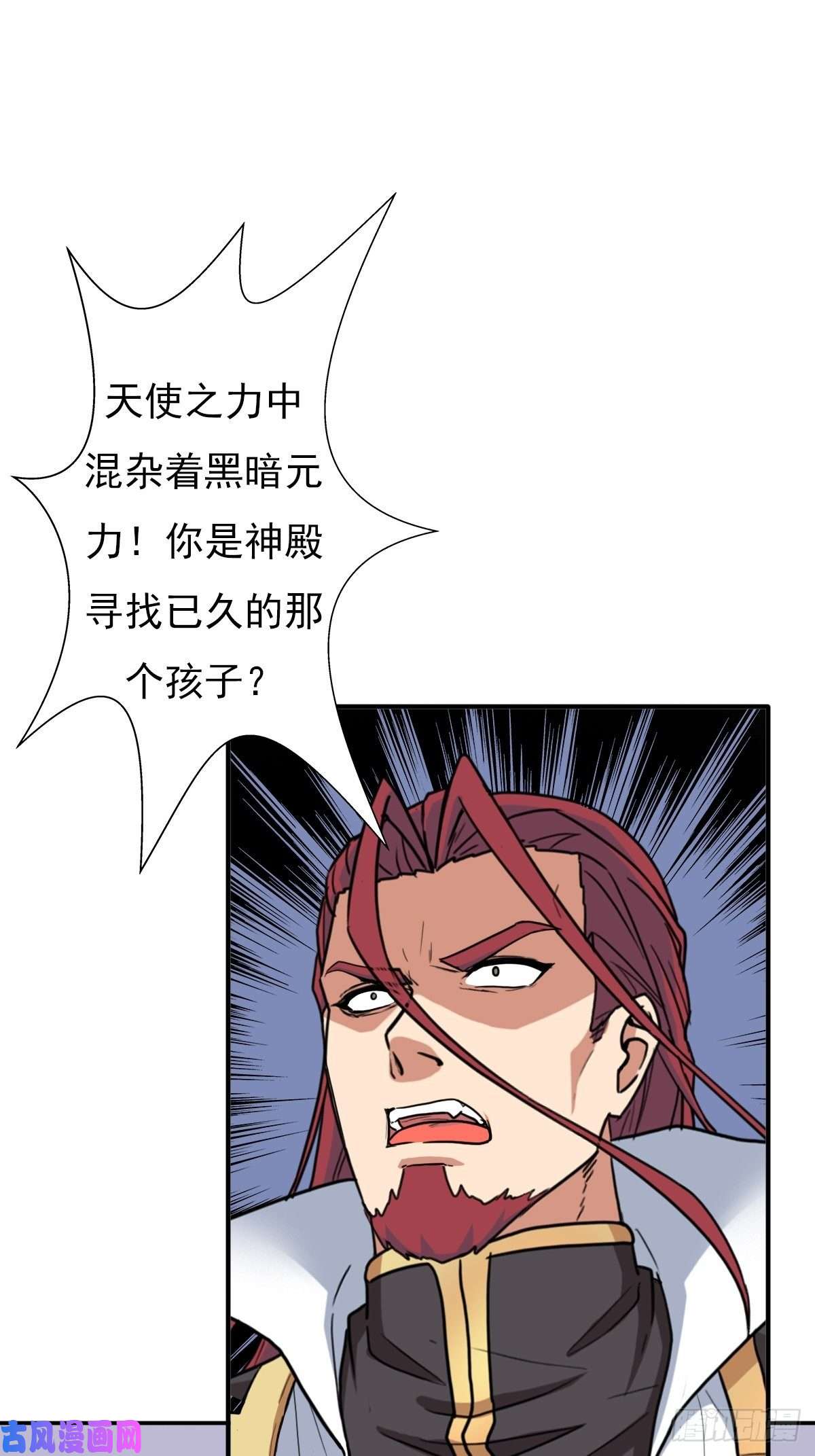 拯救世界吧！大叔光暗天使之力