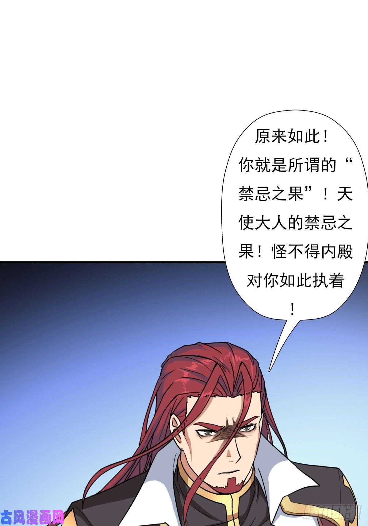 拯救世界吧！大叔光暗天使之力