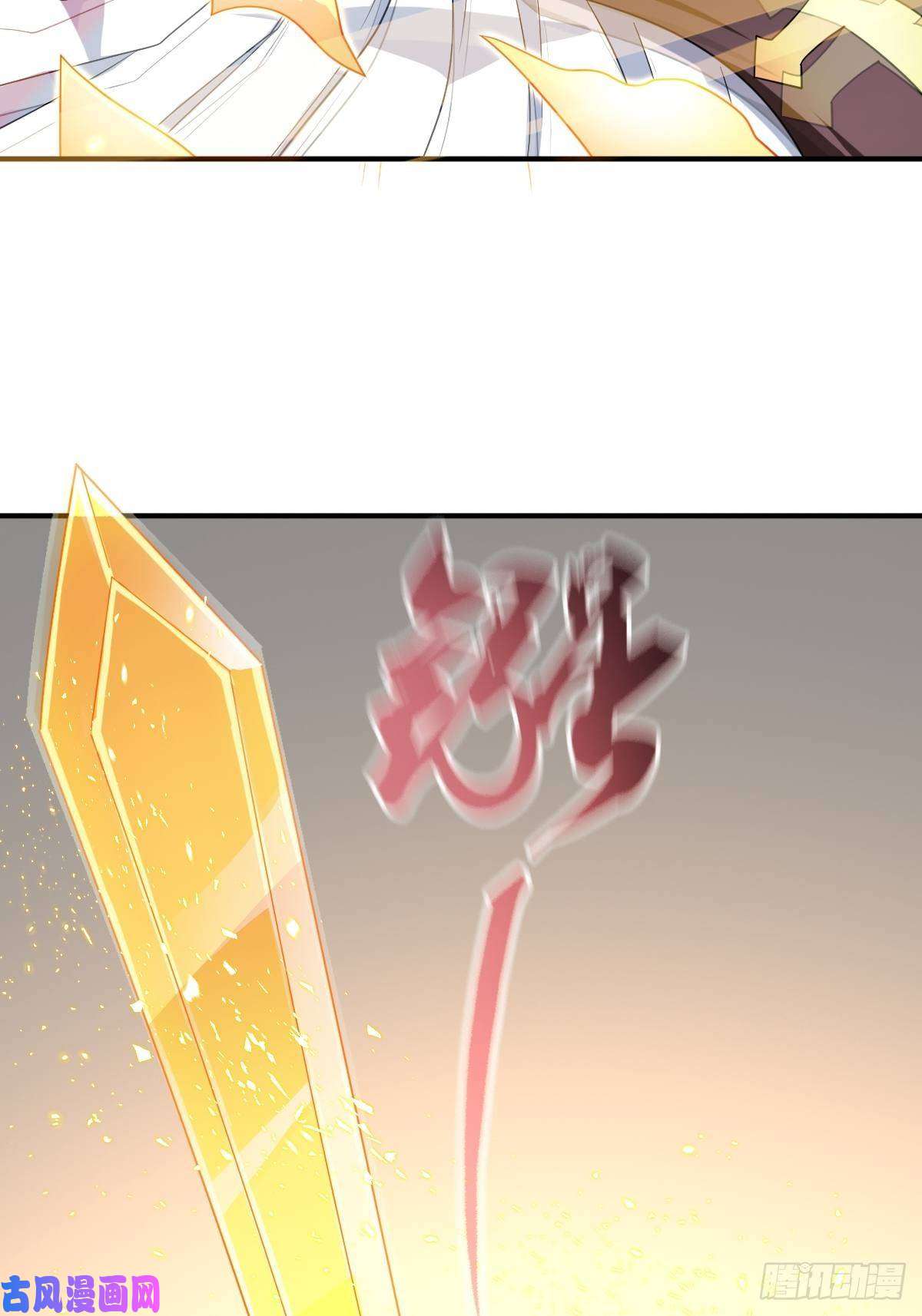 拯救世界吧！大叔光暗天使之力