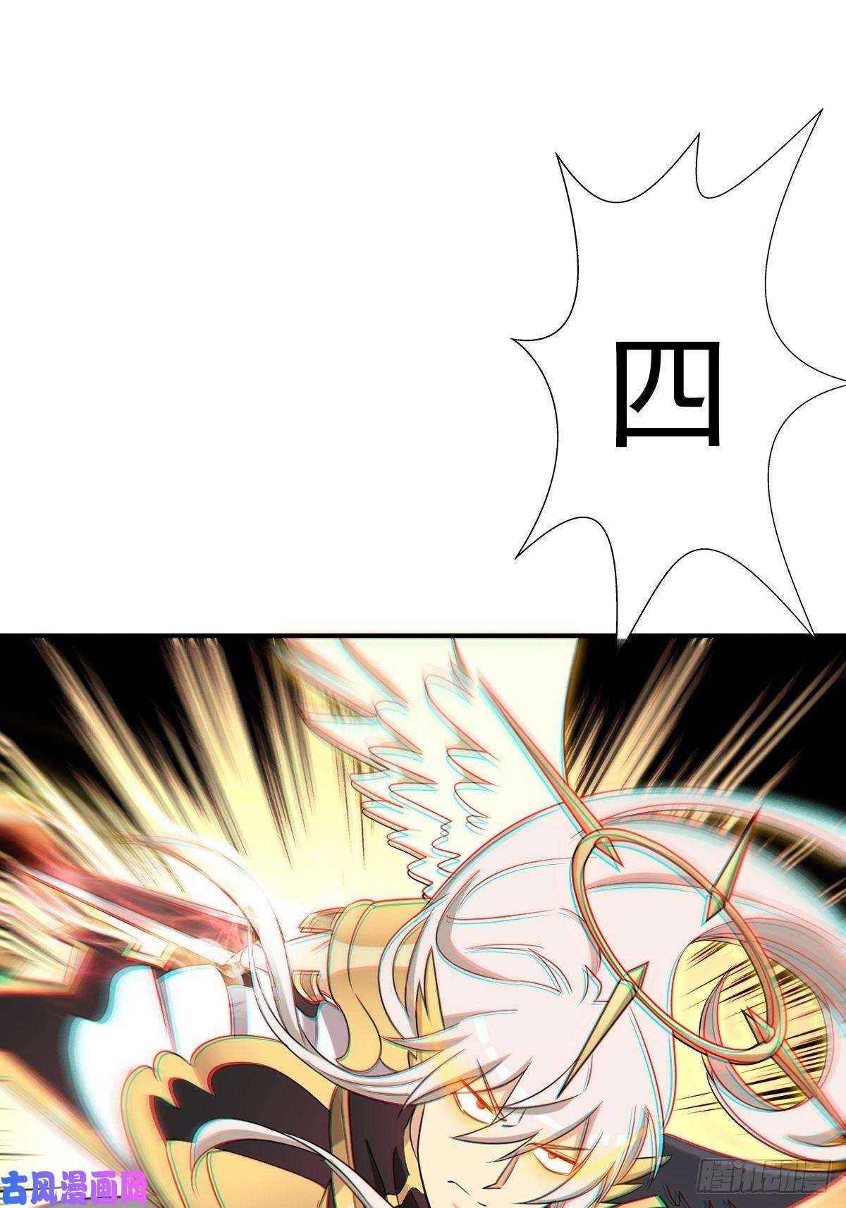 拯救世界吧！大叔光暗天使之力