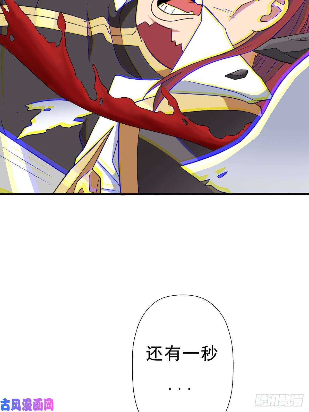 拯救世界吧！大叔光暗天使之力