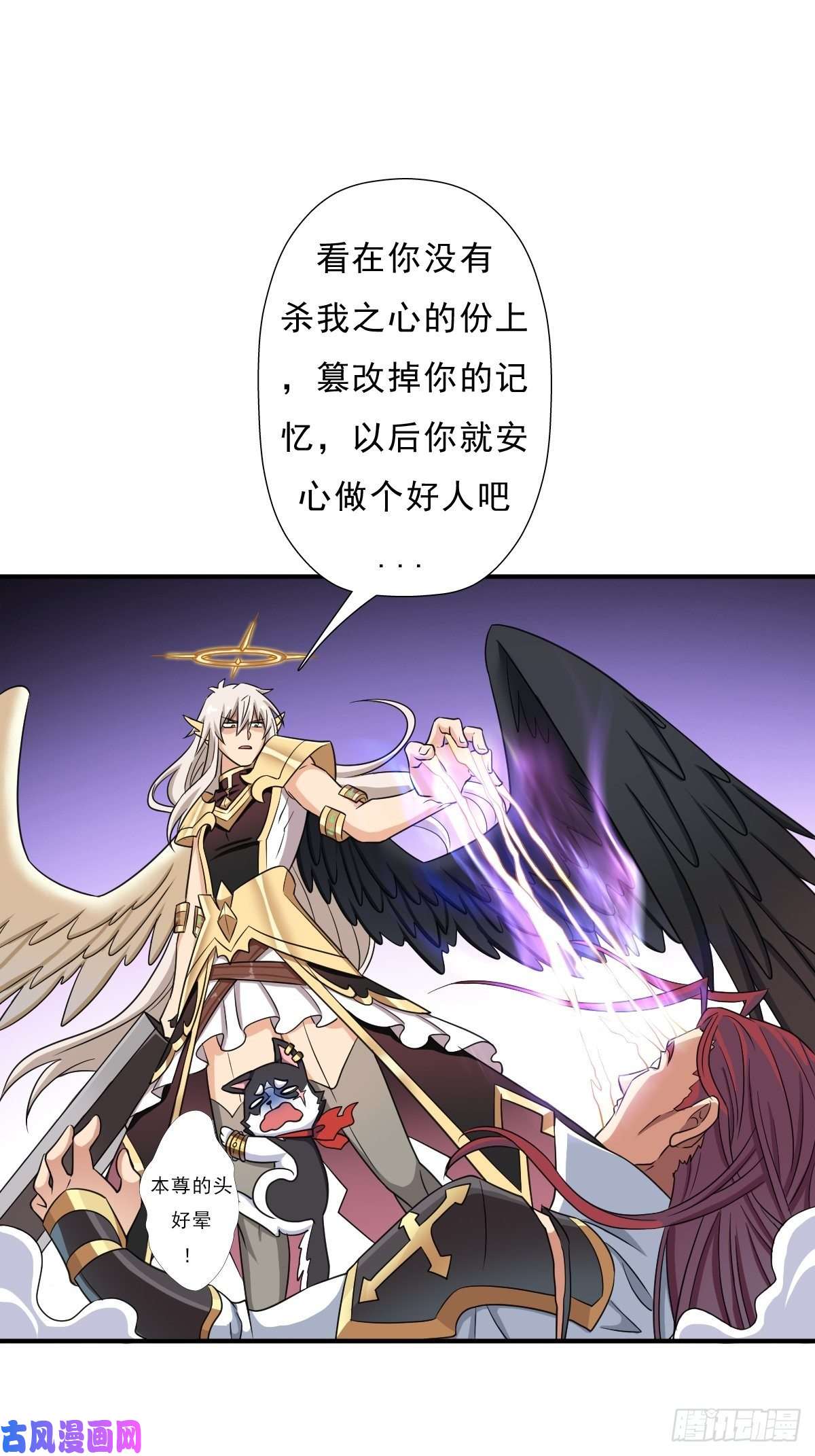 拯救世界吧！大叔光暗天使之力