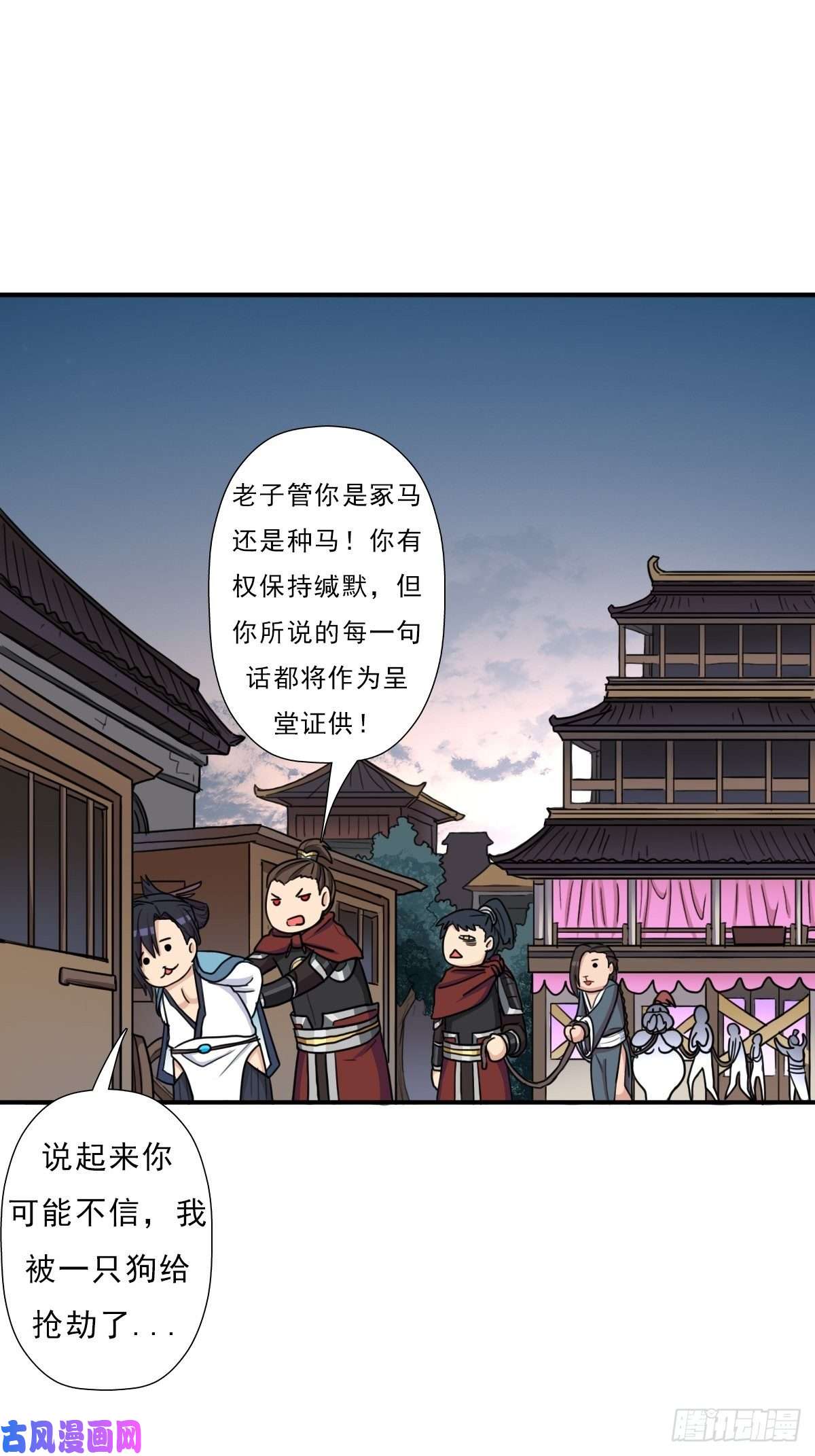 拯救世界吧！大叔光暗天使之力