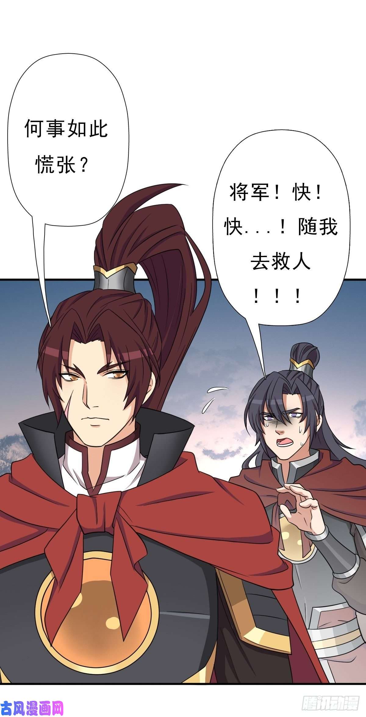 拯救世界吧！大叔光暗天使之力