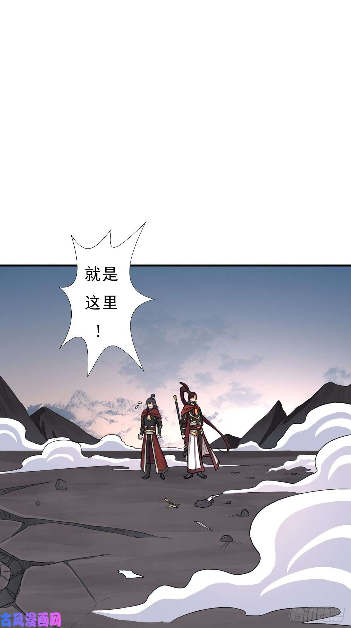 拯救世界吧！大叔光暗天使之力