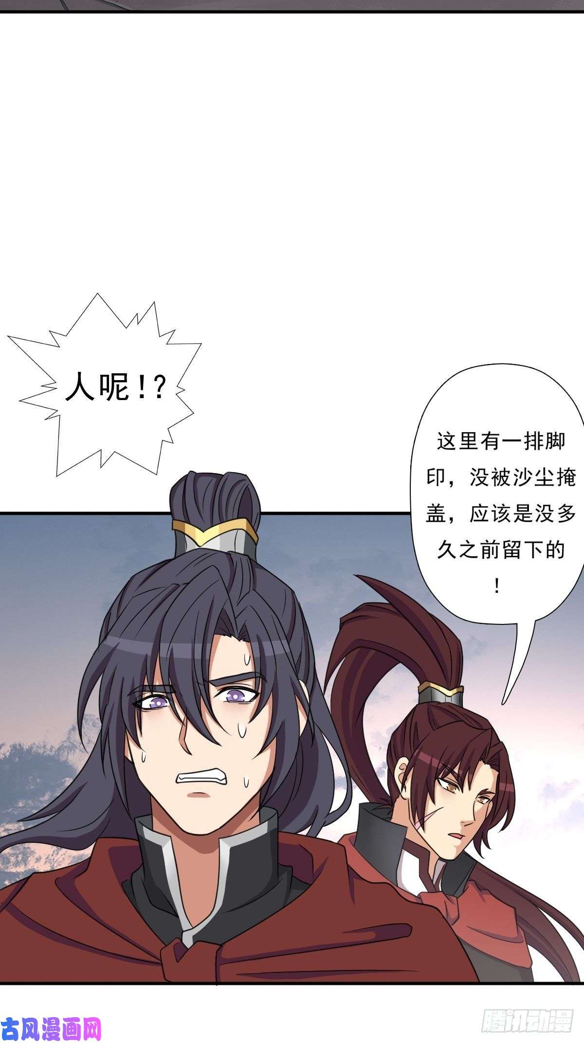 拯救世界吧！大叔光暗天使之力