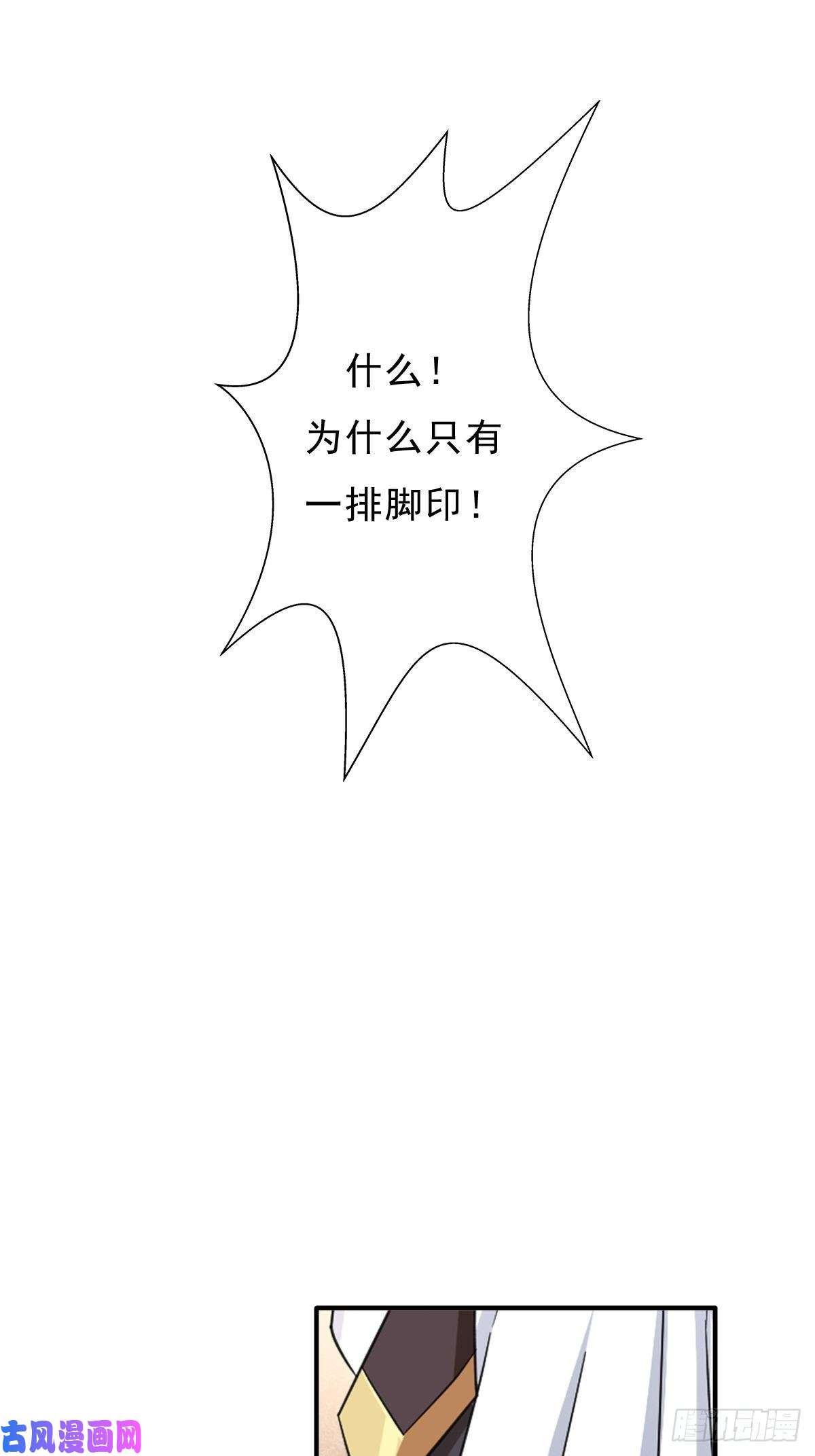 拯救世界吧！大叔光暗天使之力