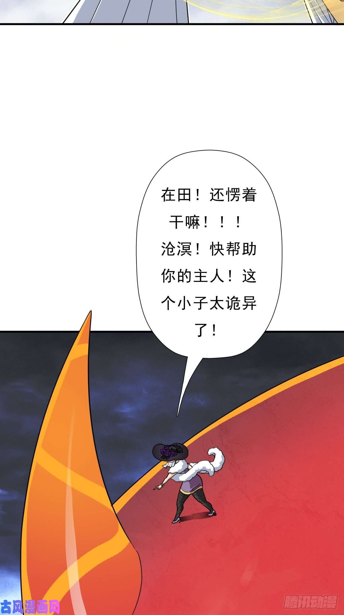 拯救世界吧！大叔光暗天使之力