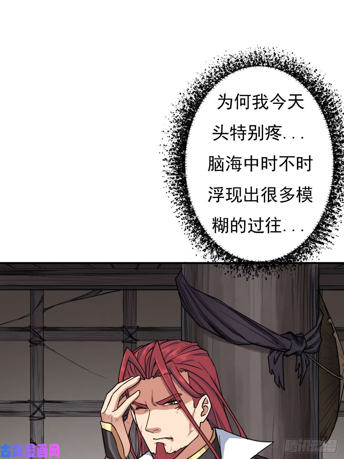 拯救世界吧！大叔儿媳妇 1