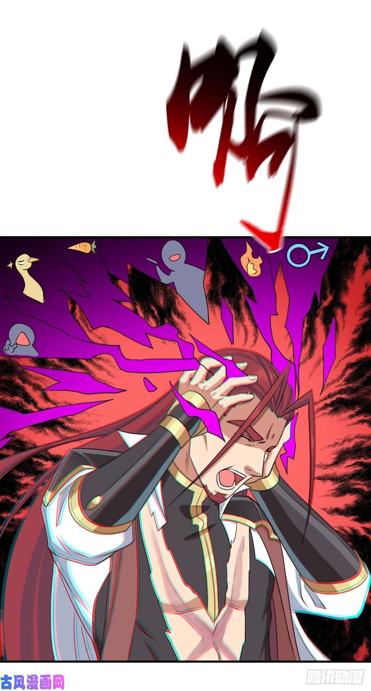 拯救世界吧！大叔儿媳妇 1