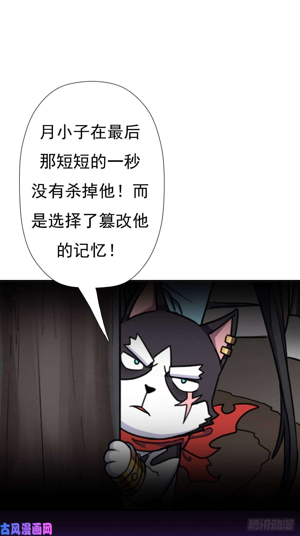 拯救世界吧！大叔儿媳妇 1
