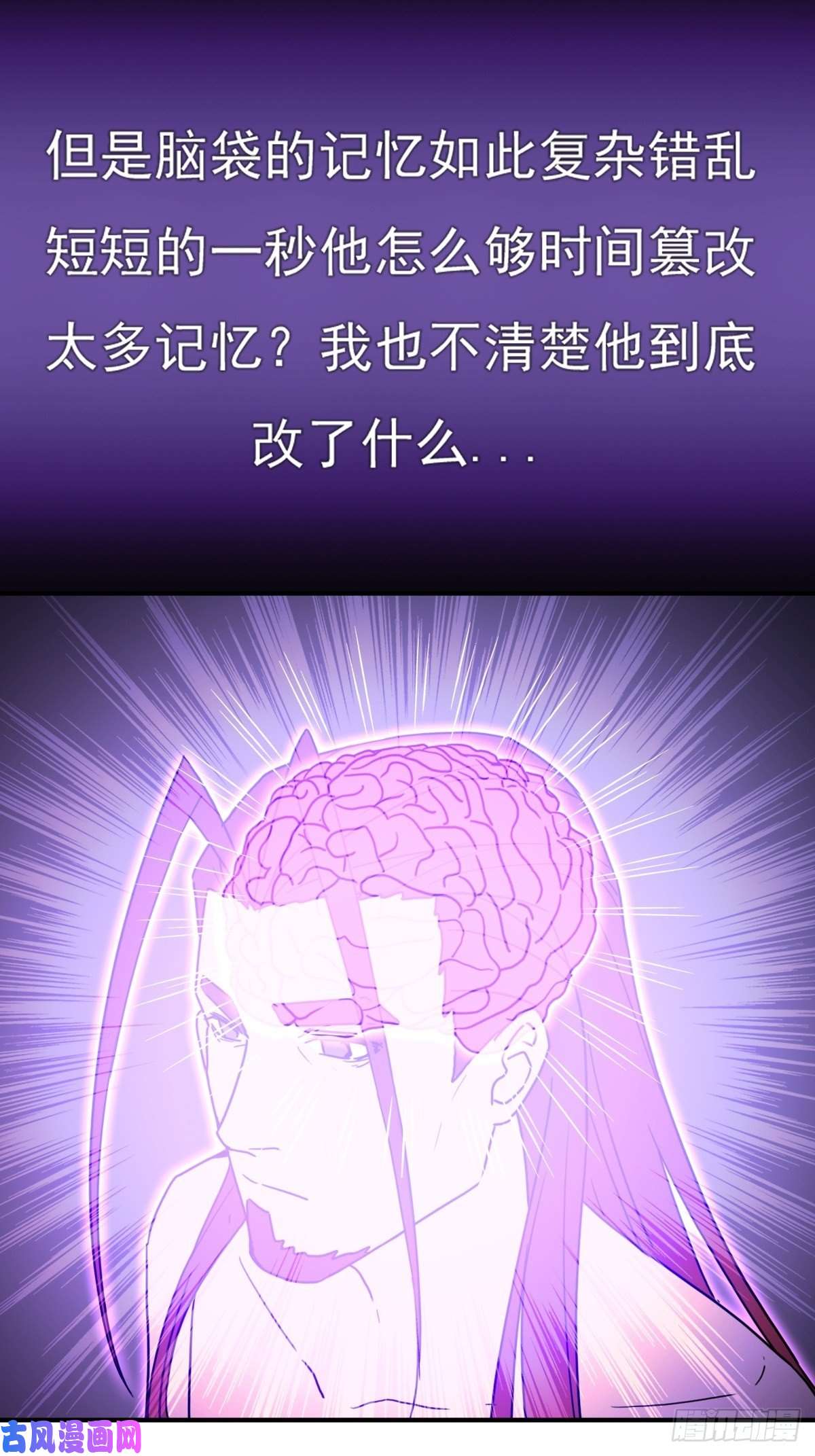 拯救世界吧！大叔儿媳妇 1