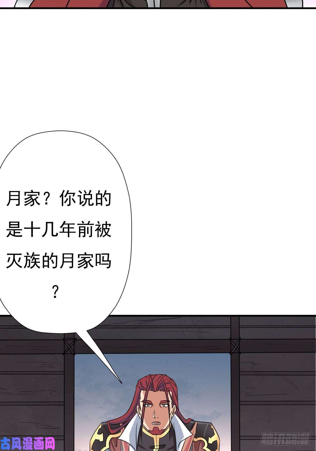 拯救世界吧！大叔儿媳妇 1
