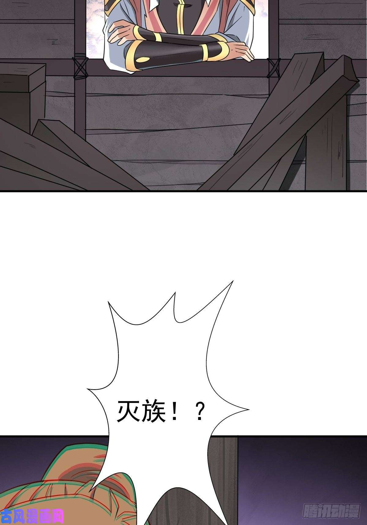 拯救世界吧！大叔儿媳妇 1