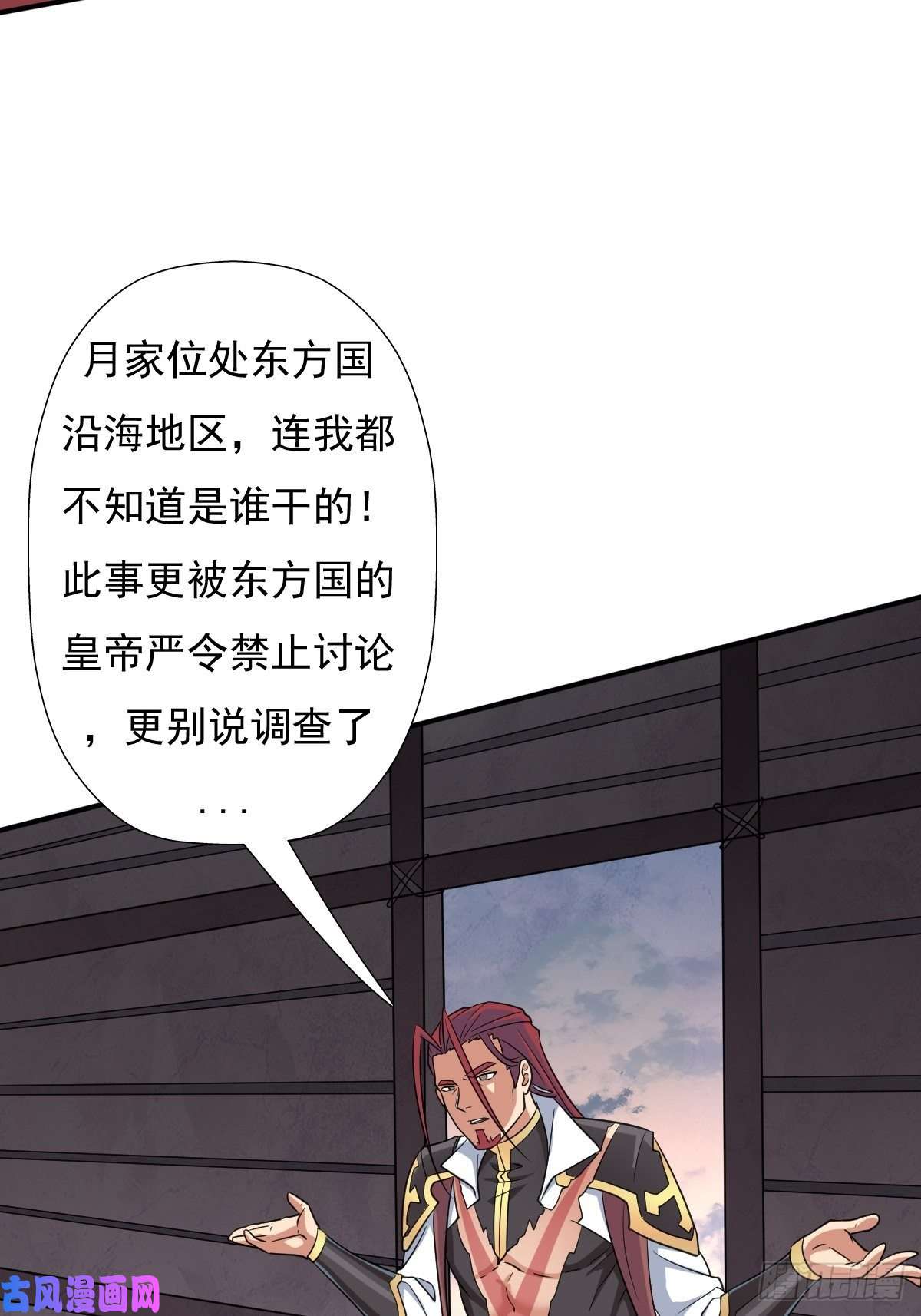 拯救世界吧！大叔儿媳妇 1