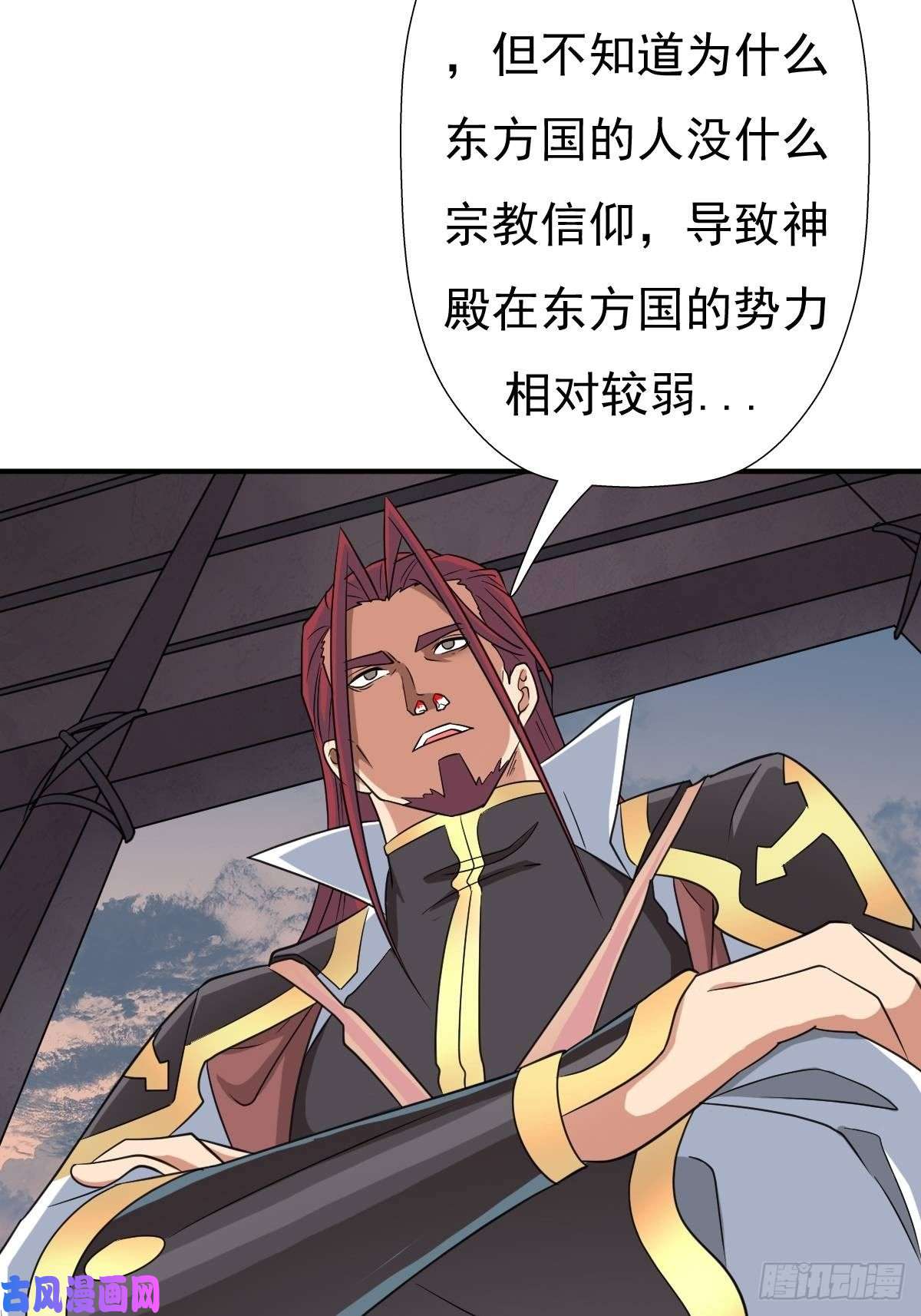 拯救世界吧！大叔儿媳妇 1