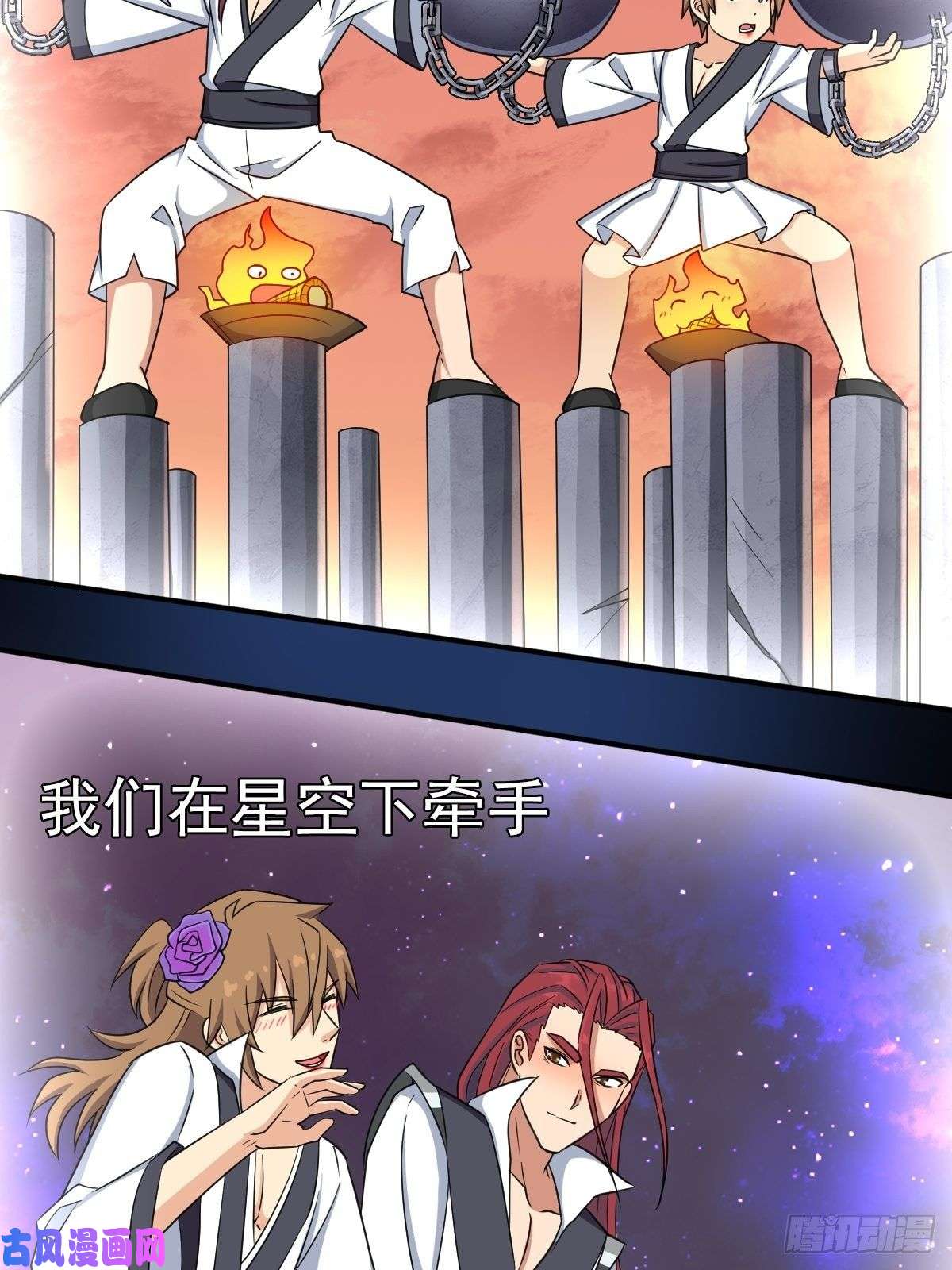 拯救世界吧！大叔儿媳妇 1