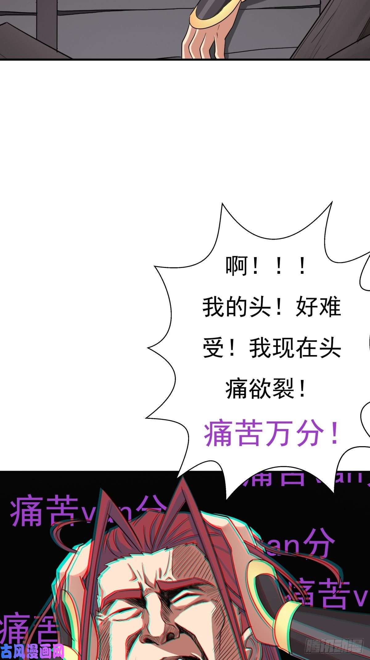 拯救世界吧！大叔儿媳妇 1