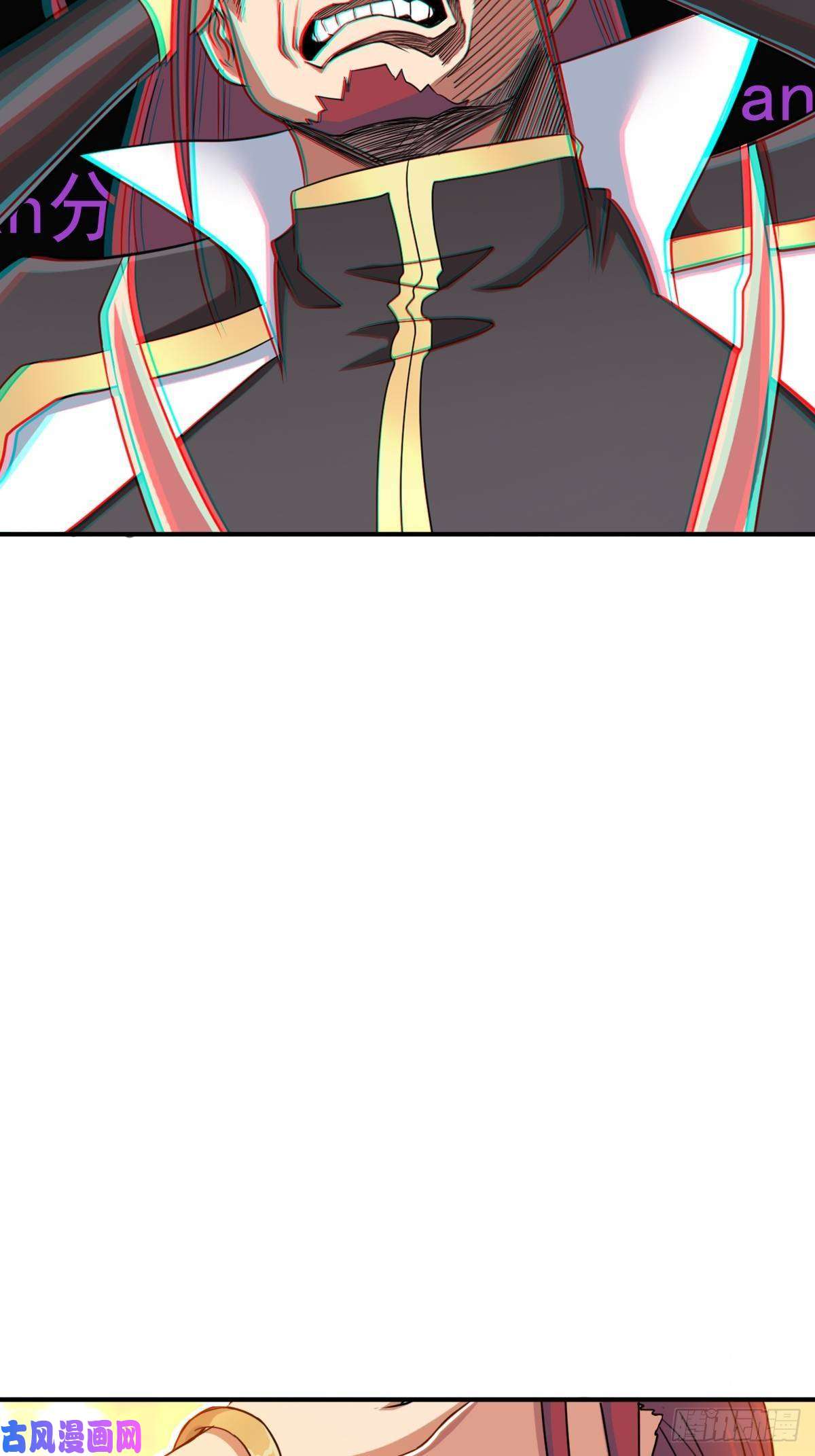 拯救世界吧！大叔儿媳妇 1