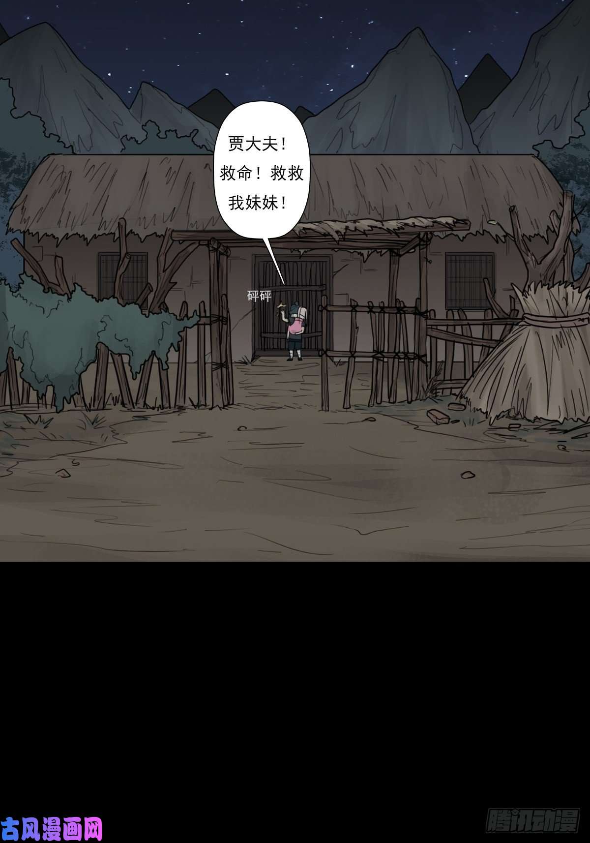 拯救世界吧！大叔兄妹
