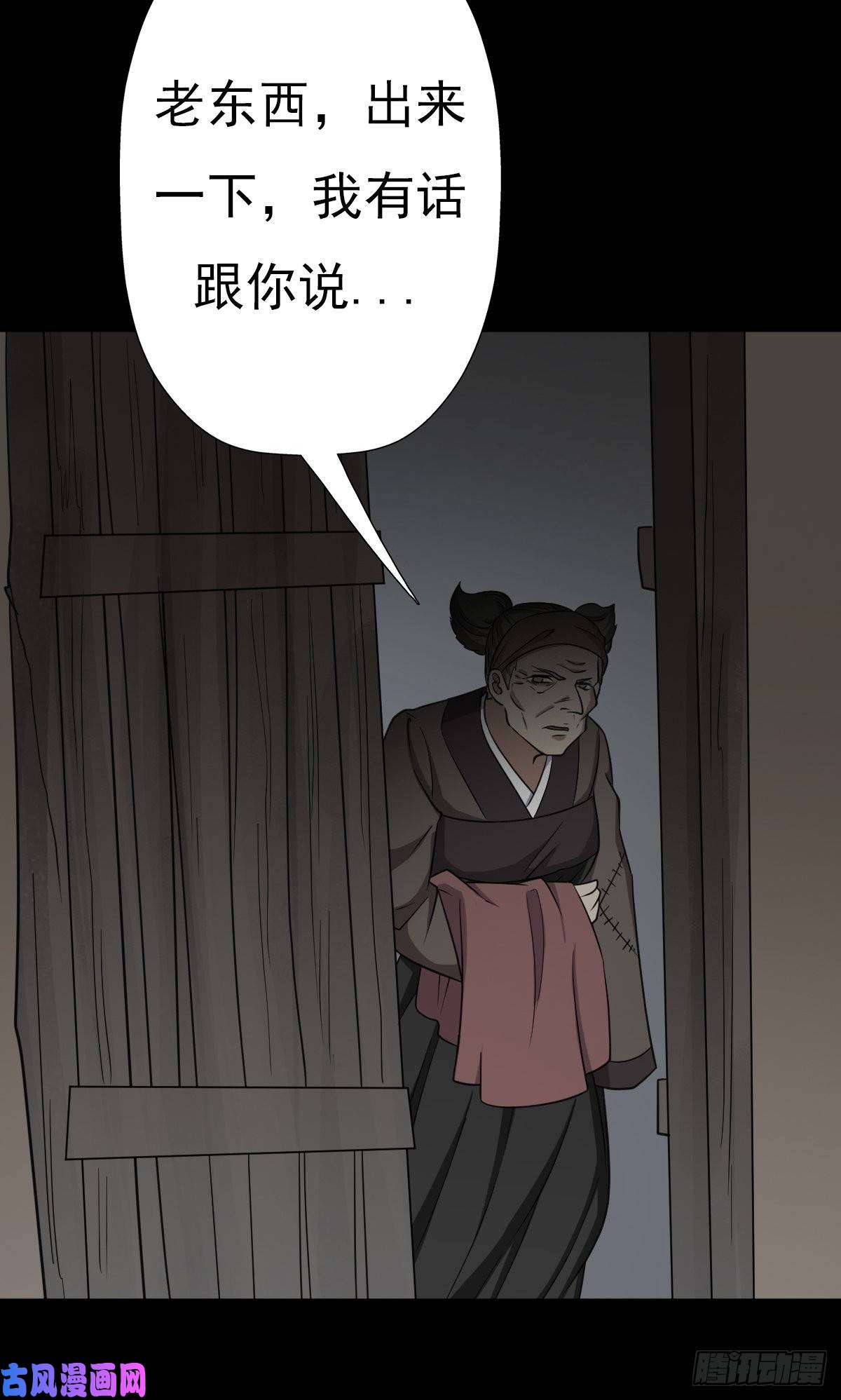 拯救世界吧！大叔兄妹