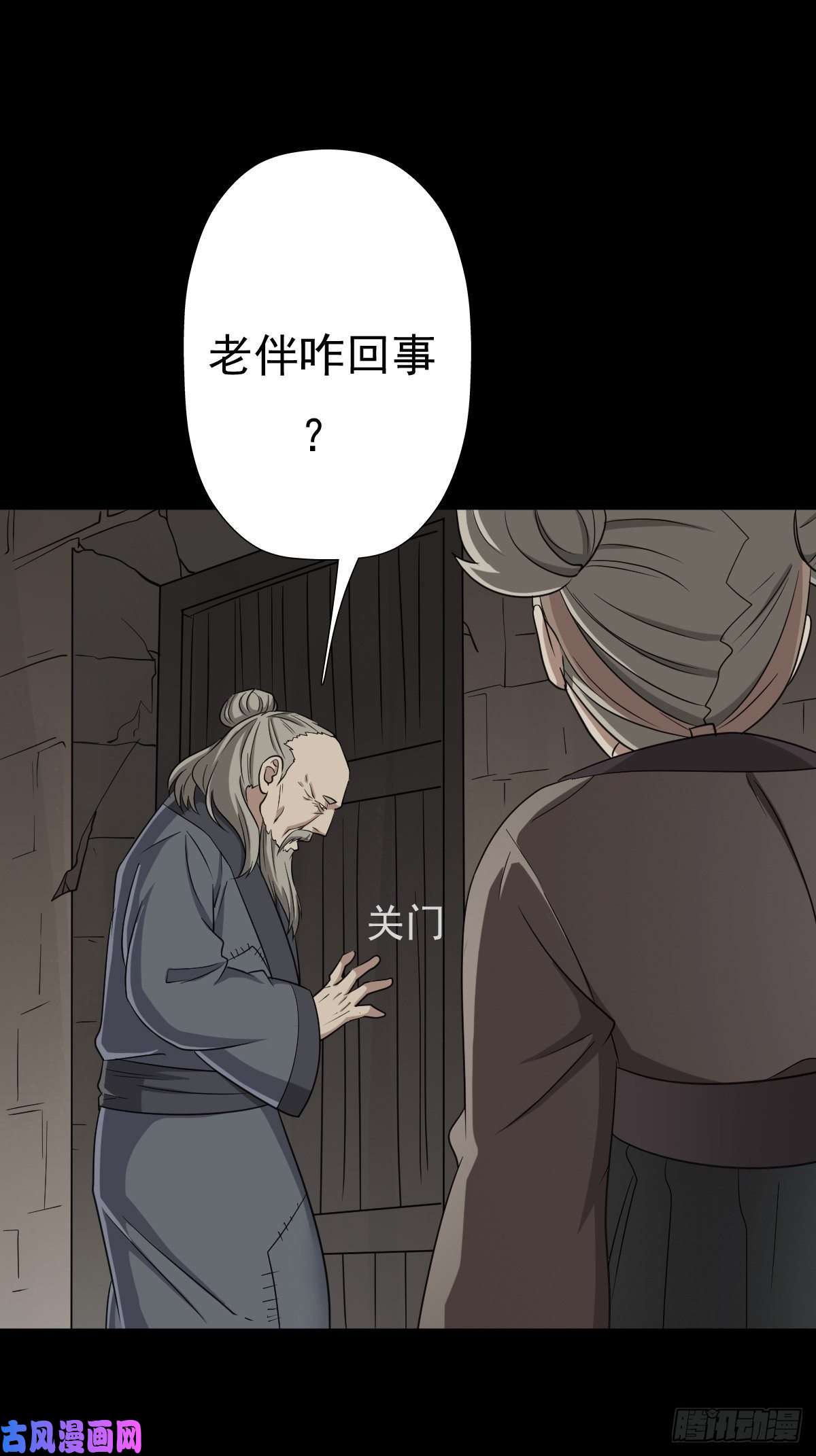 拯救世界吧！大叔兄妹