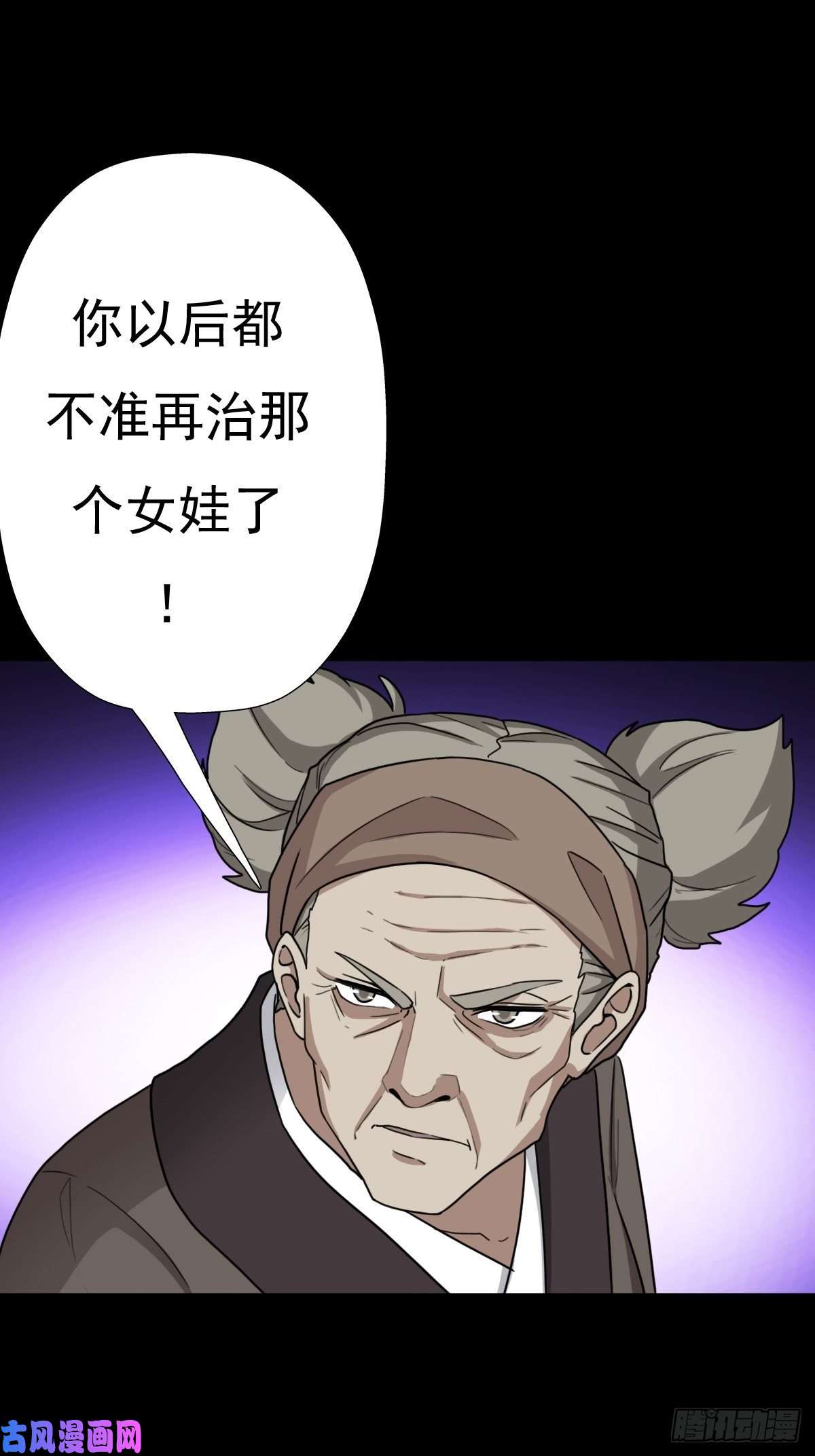 拯救世界吧！大叔兄妹