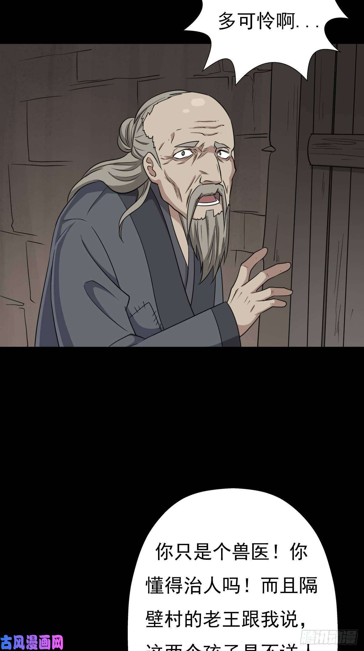拯救世界吧！大叔兄妹
