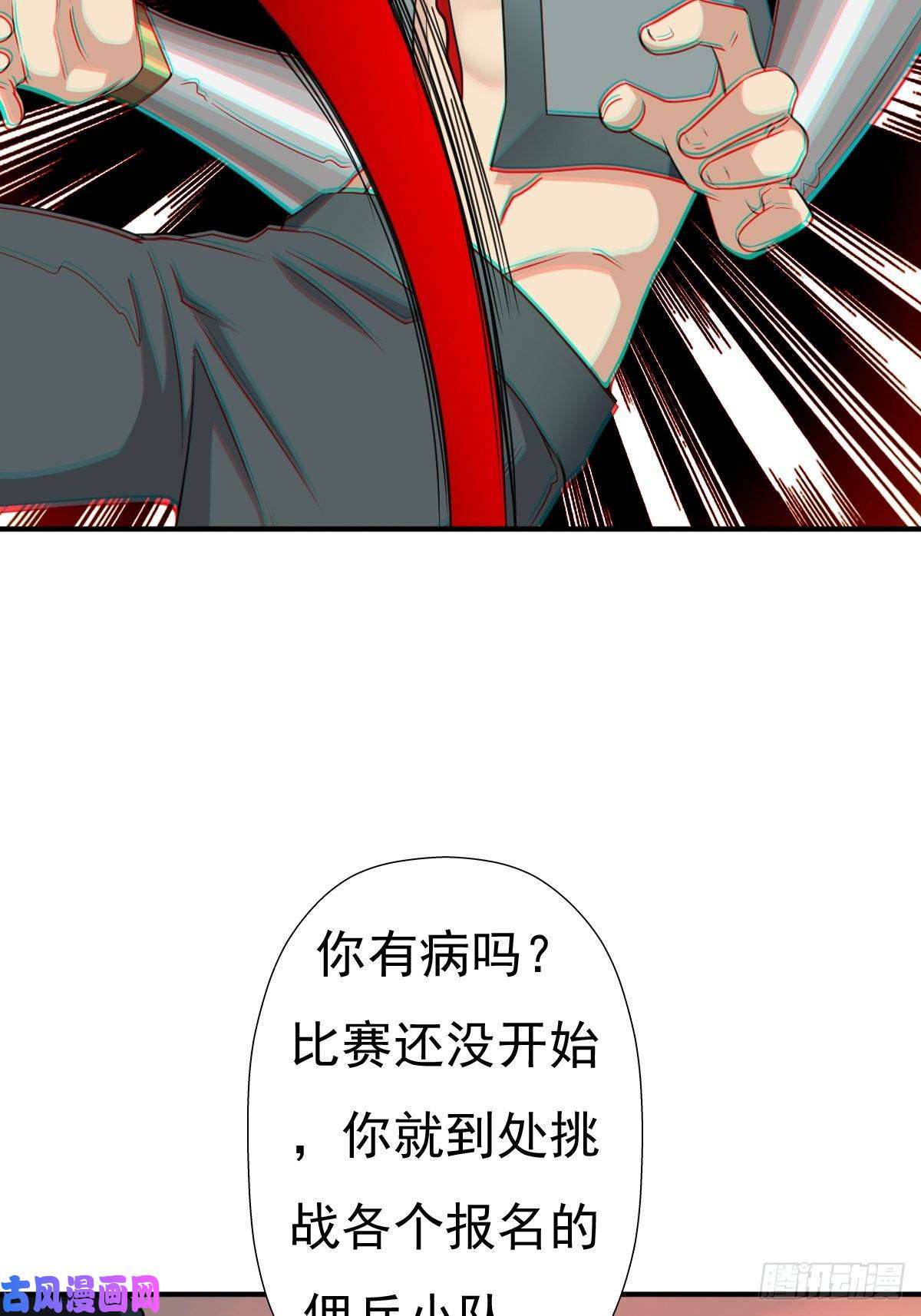 拯救世界吧！大叔兄妹