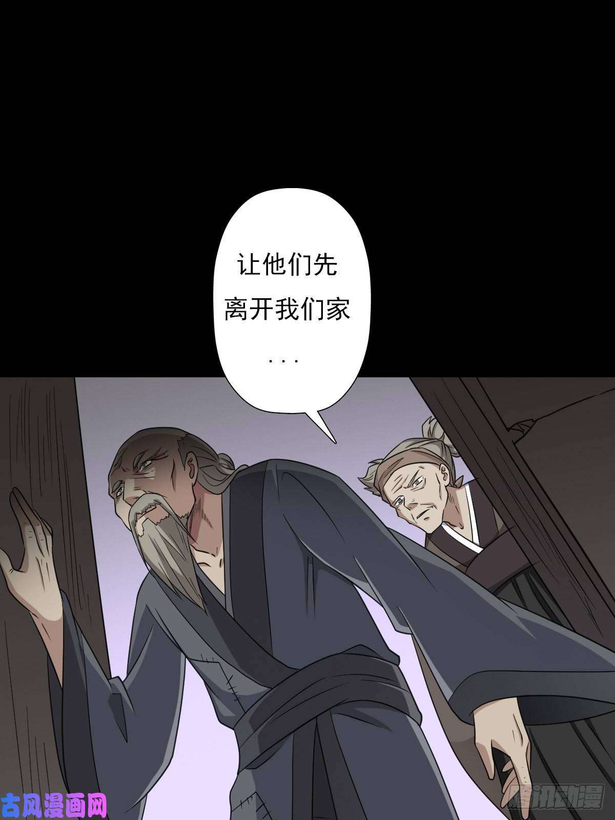 拯救世界吧！大叔兄妹