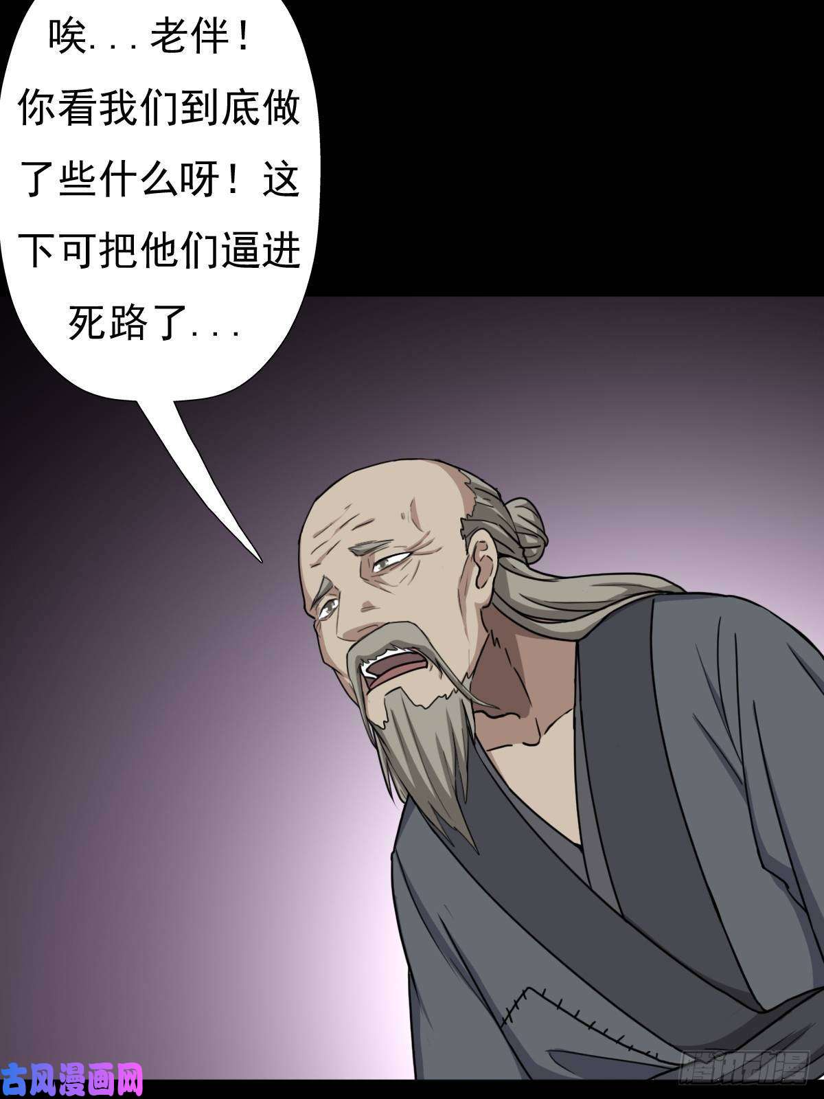 拯救世界吧！大叔兄妹
