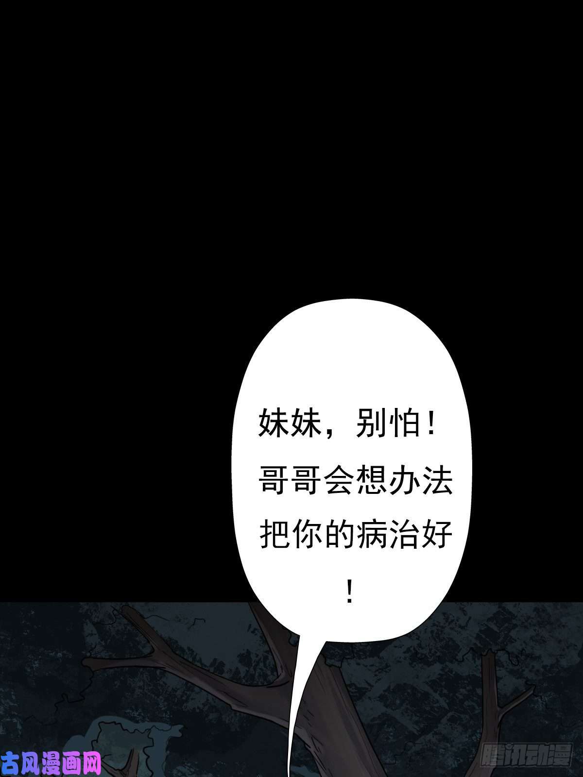 拯救世界吧！大叔兄妹