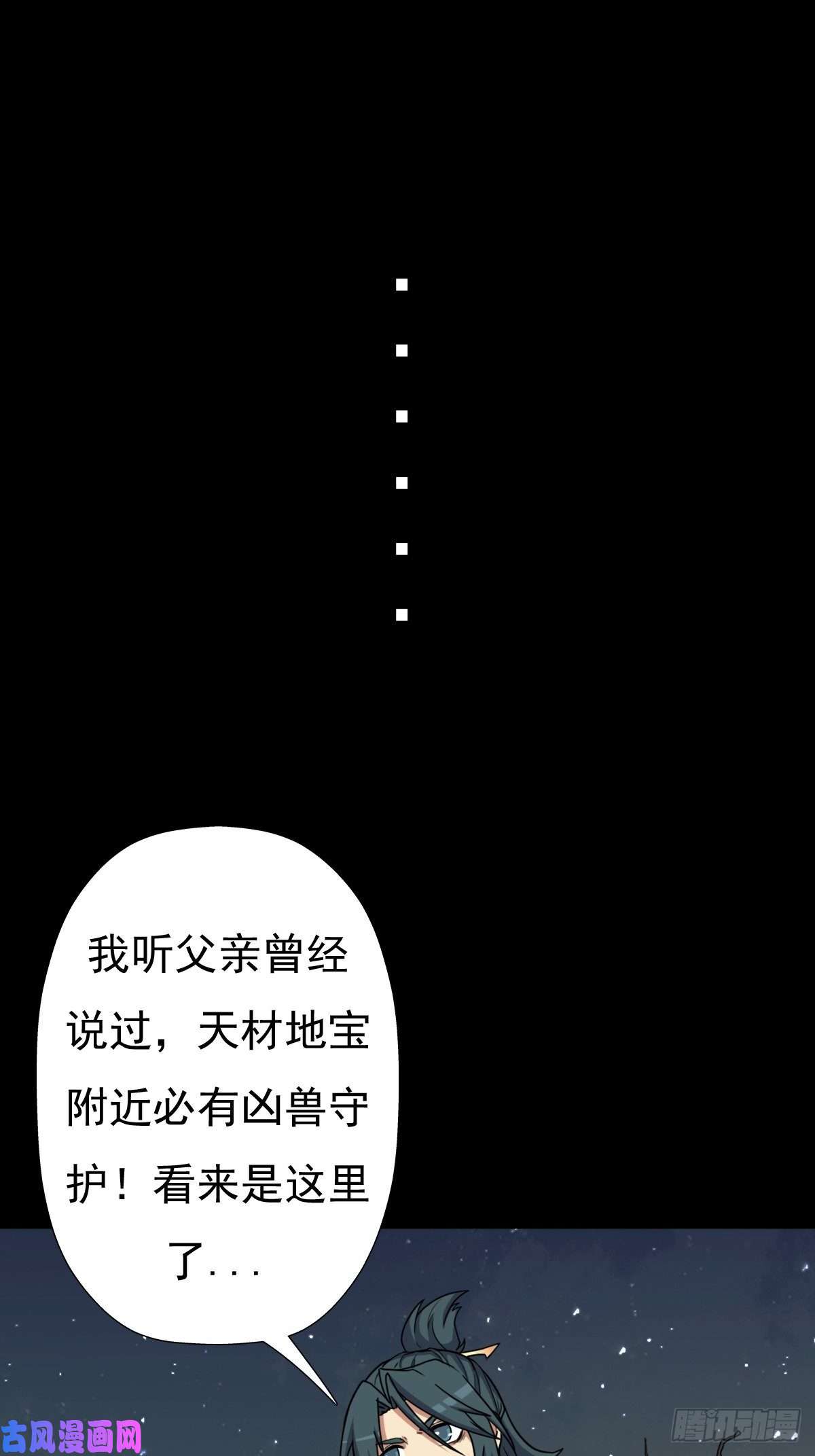 拯救世界吧！大叔兄妹