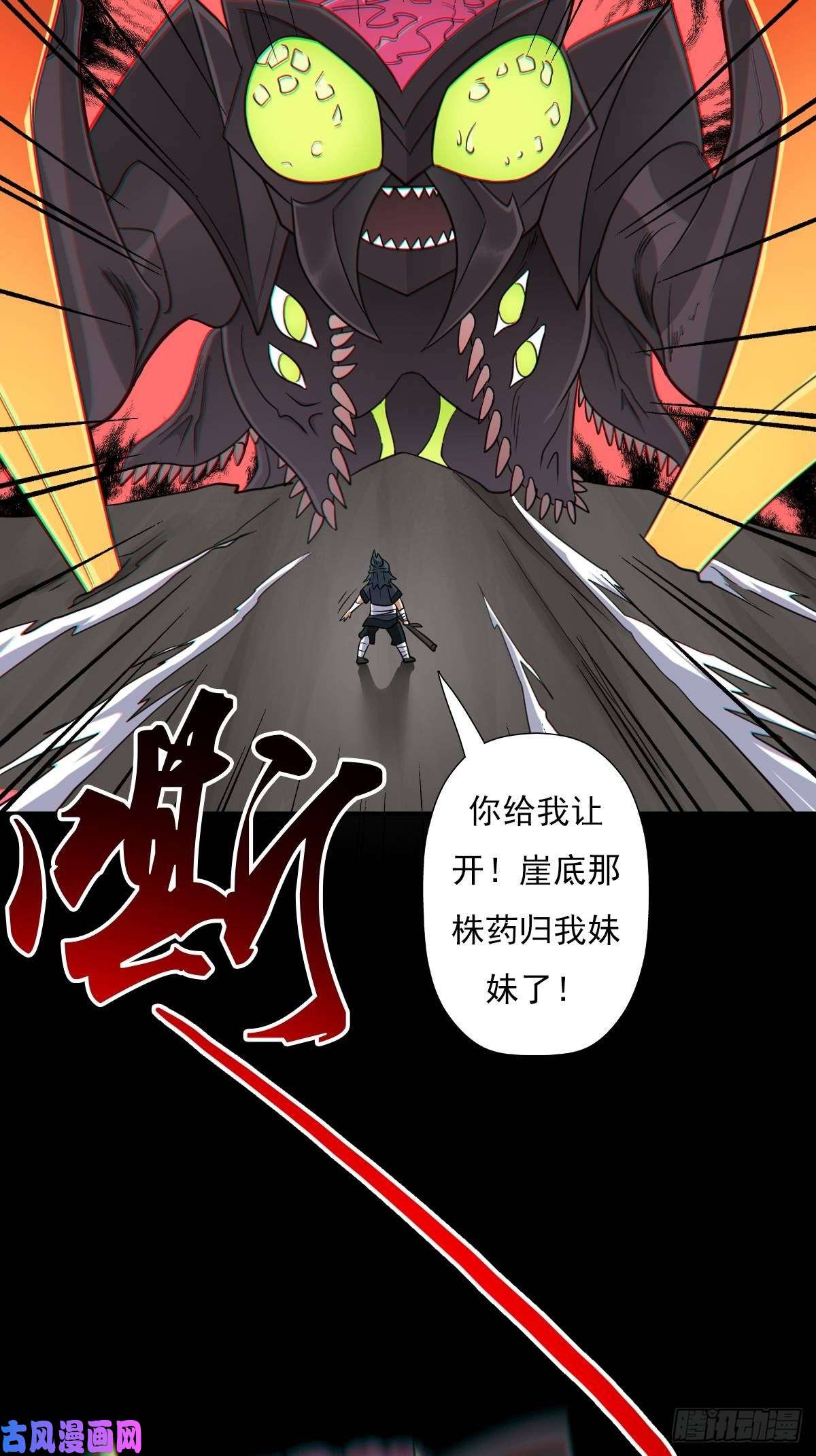拯救世界吧！大叔兄妹