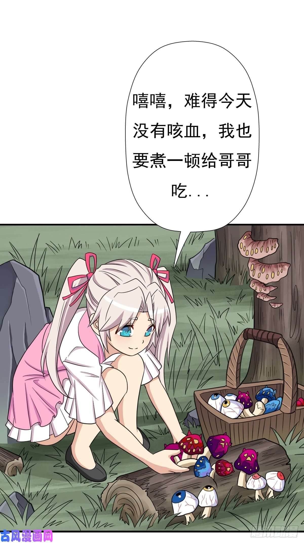 拯救世界吧！大叔兄妹