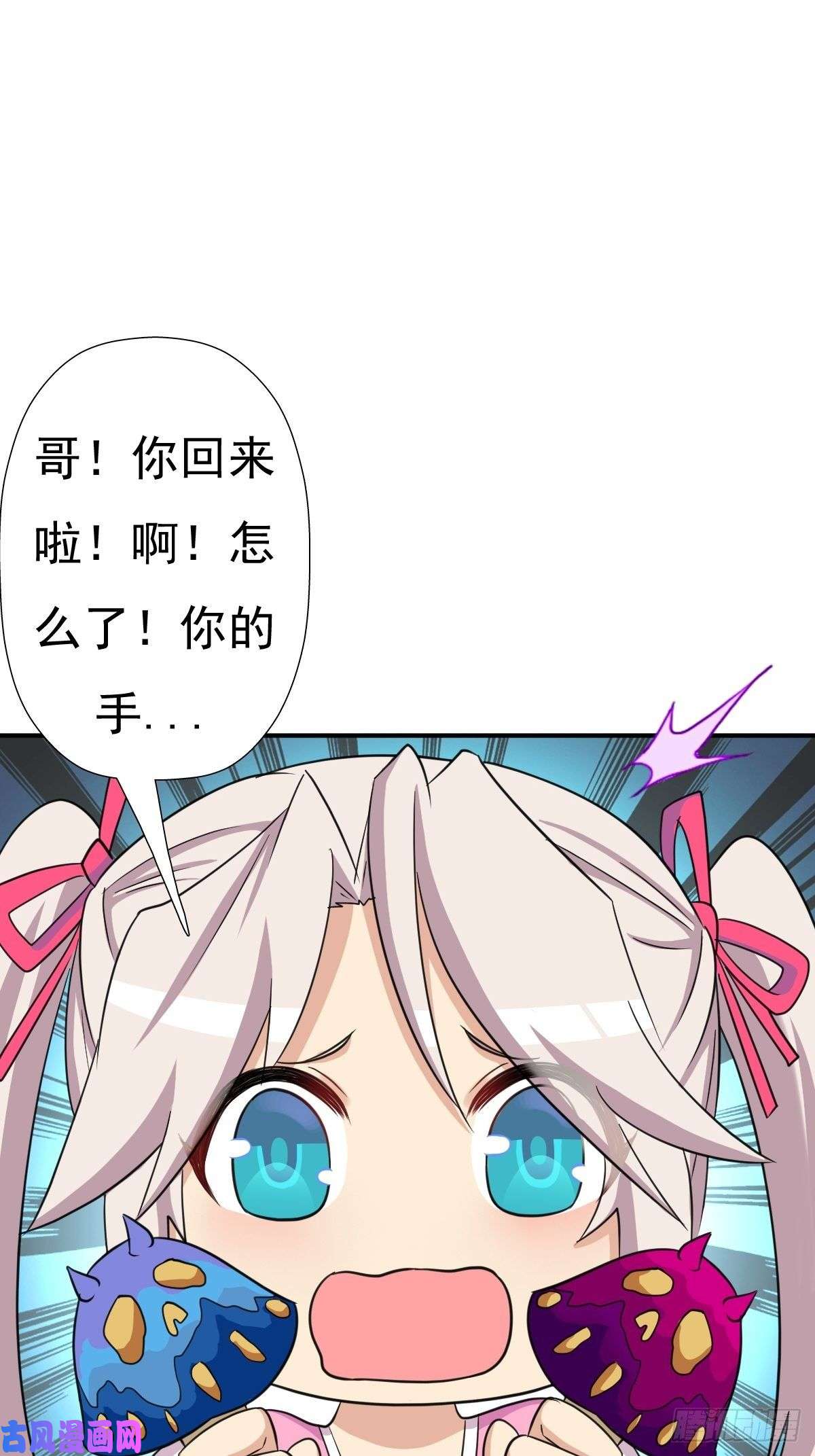 拯救世界吧！大叔兄妹