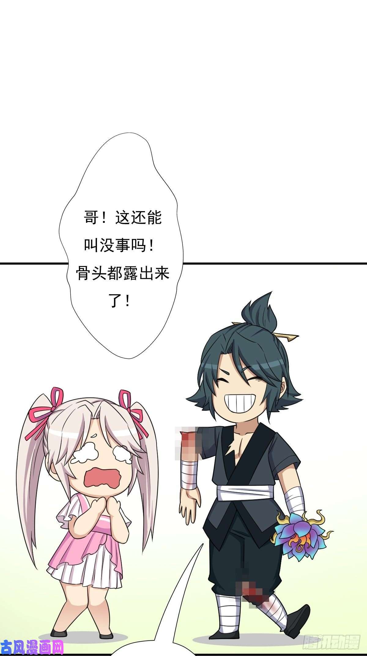拯救世界吧！大叔兄妹