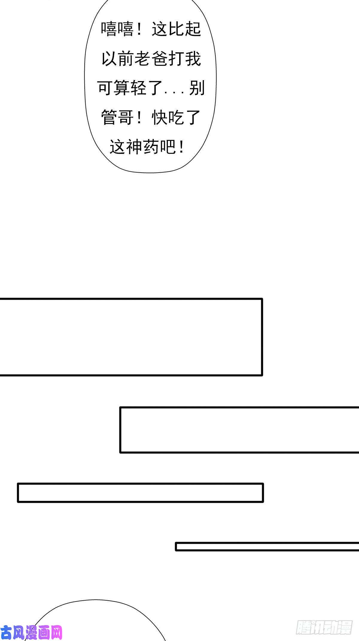 拯救世界吧！大叔兄妹