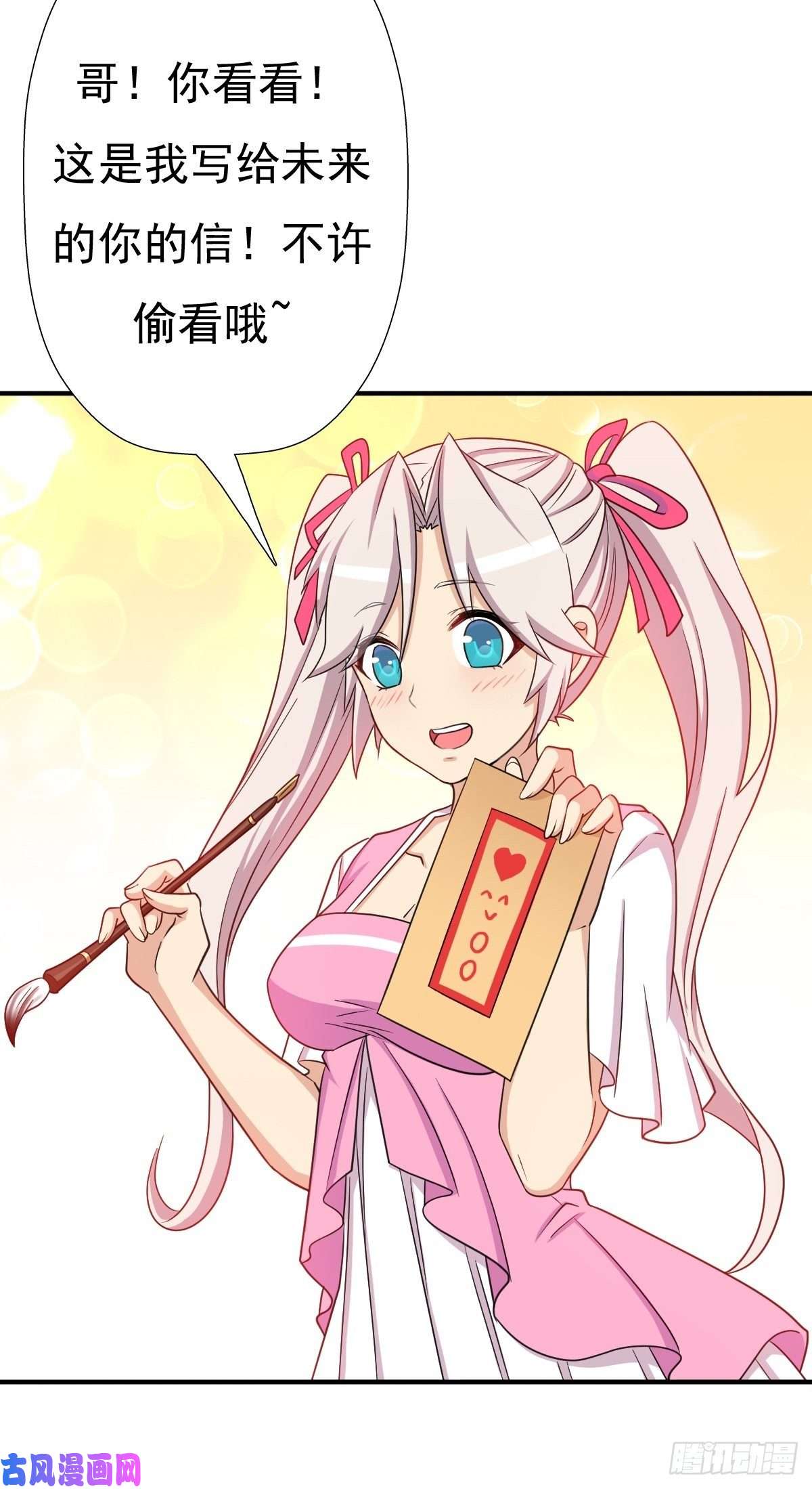 拯救世界吧！大叔兄妹