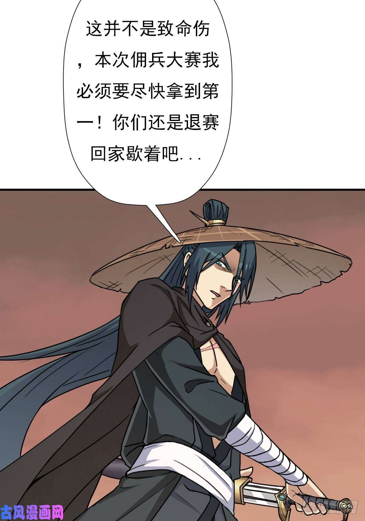 拯救世界吧！大叔兄妹