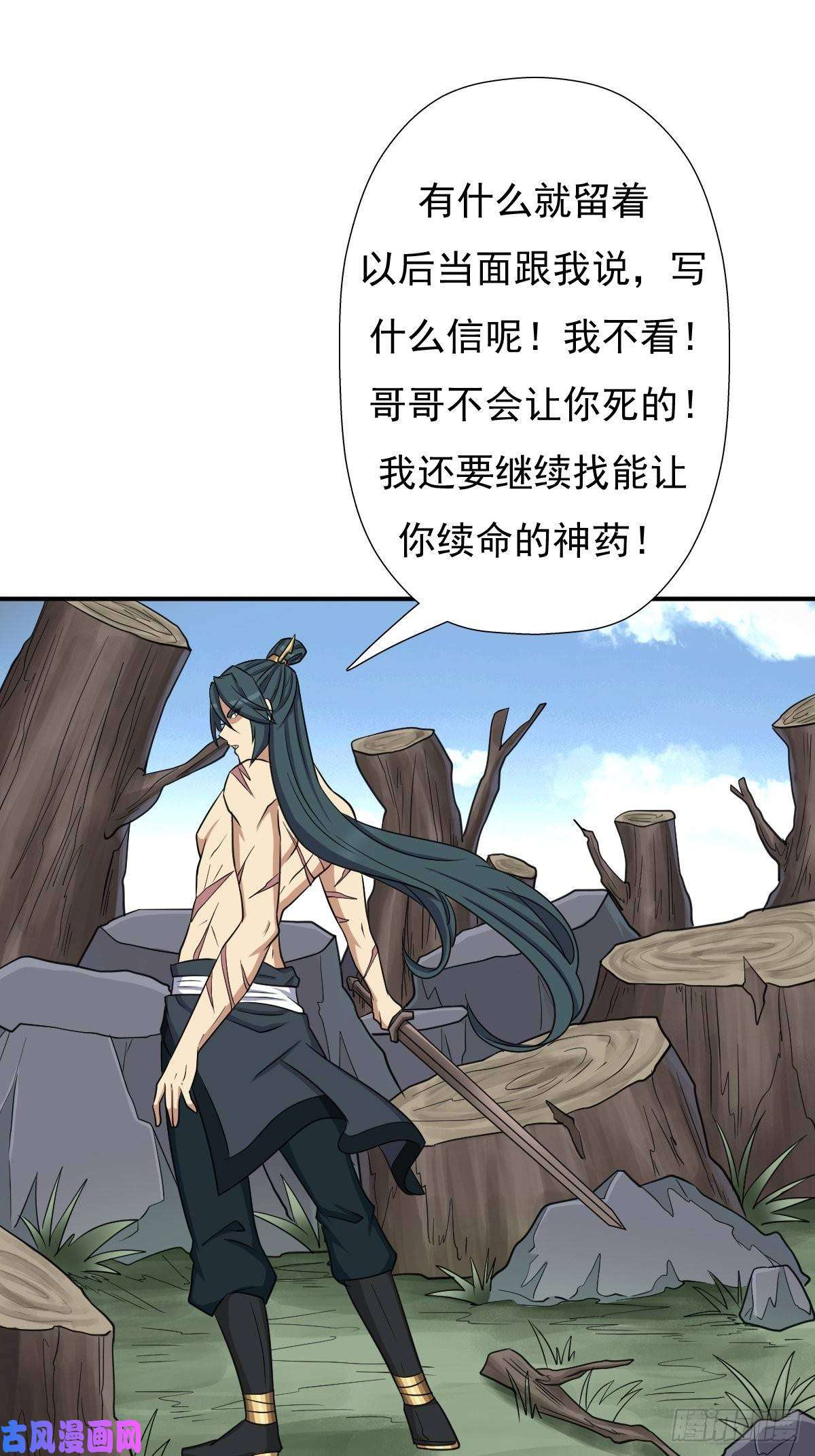 拯救世界吧！大叔兄妹