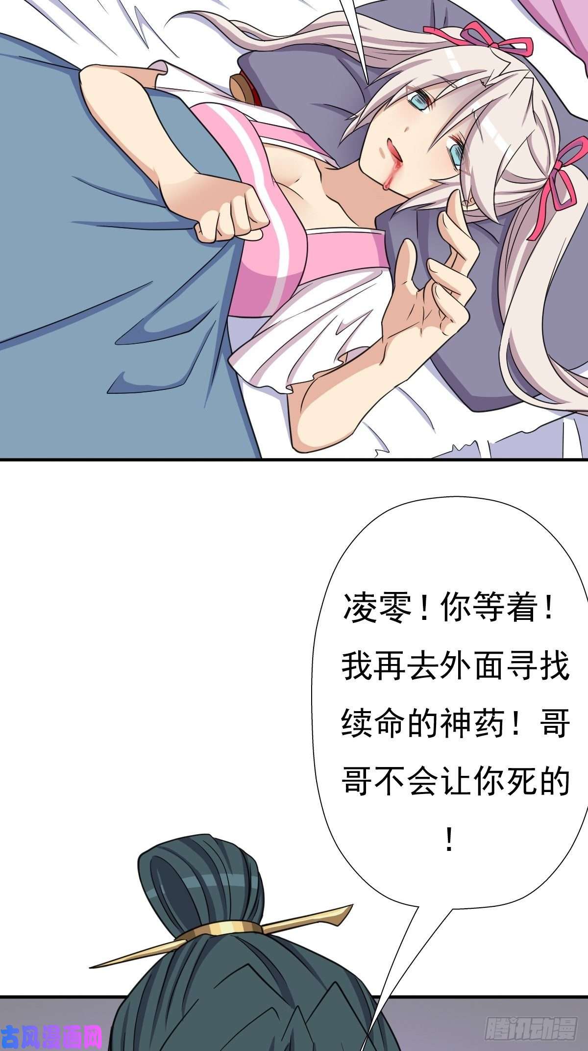 拯救世界吧！大叔兄妹