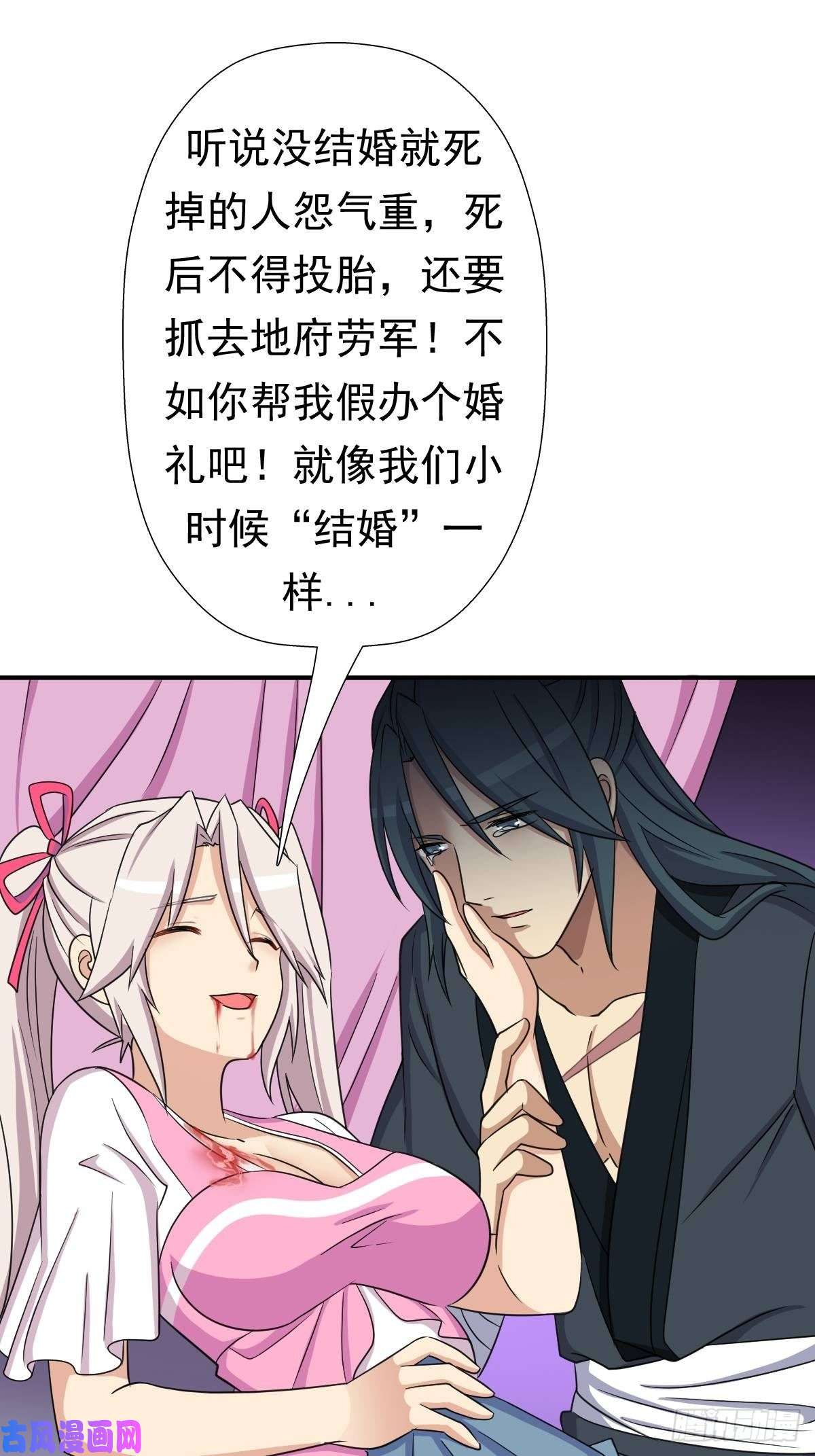 拯救世界吧！大叔兄妹
