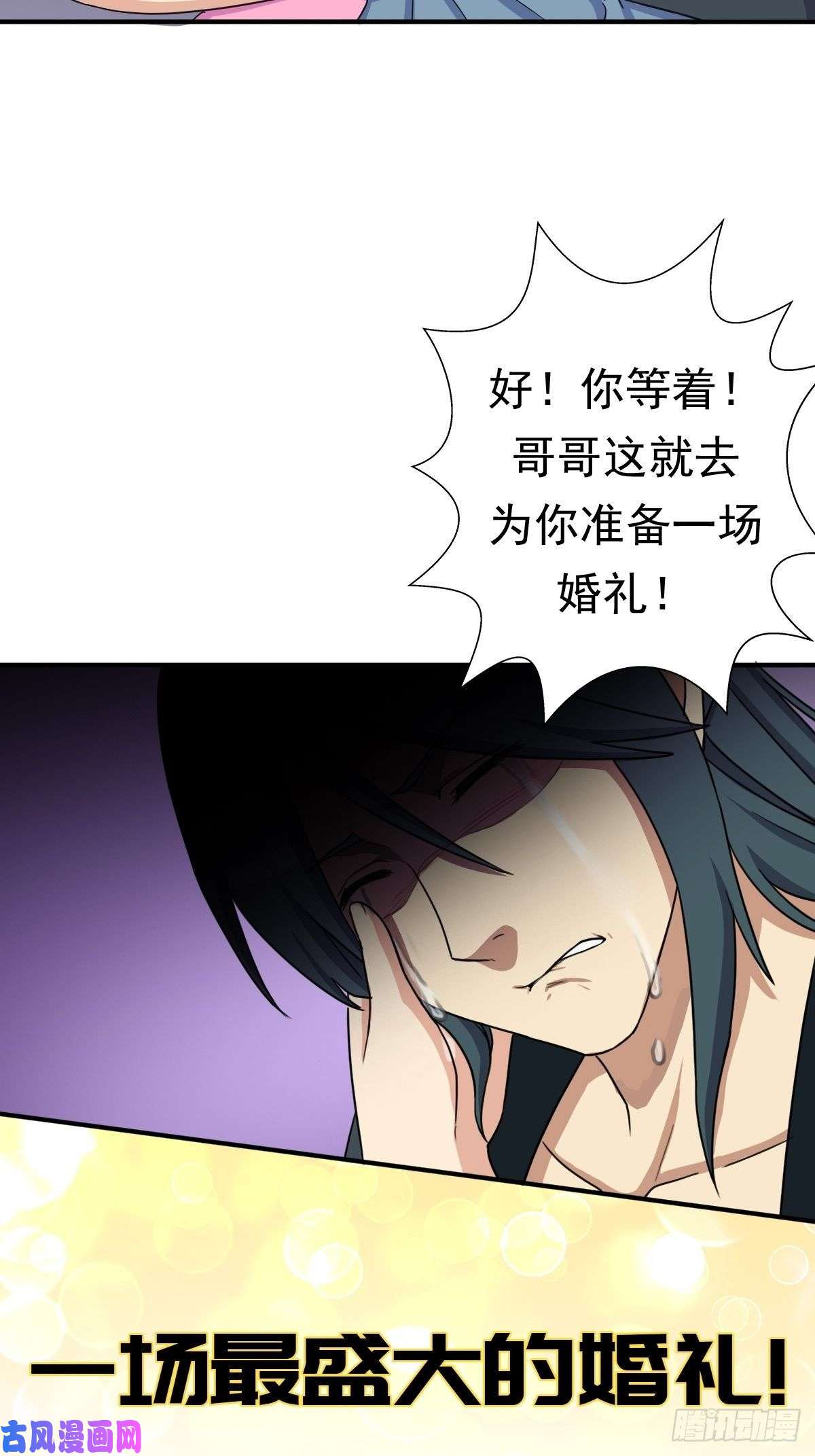 拯救世界吧！大叔兄妹