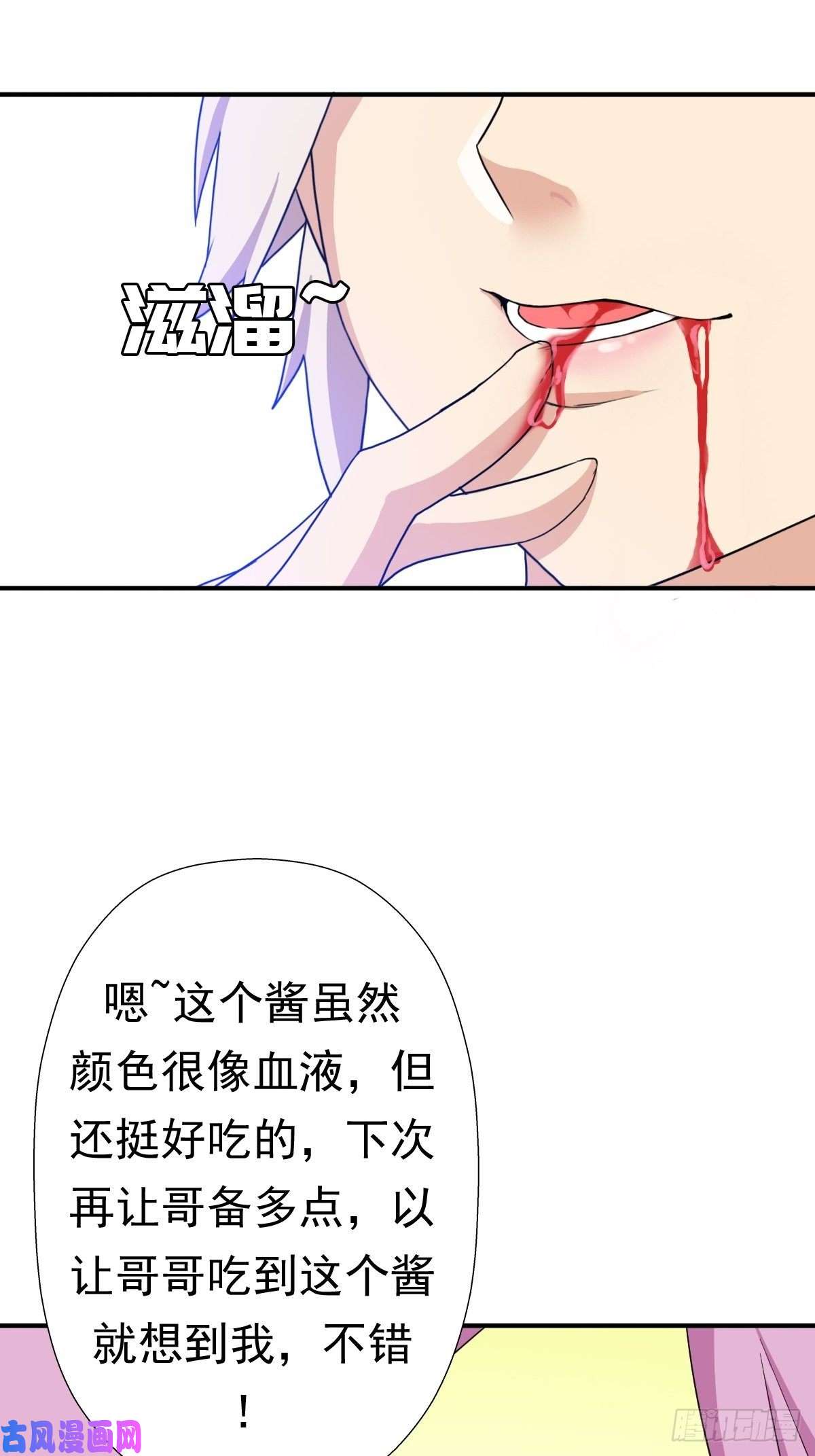 拯救世界吧！大叔兄妹