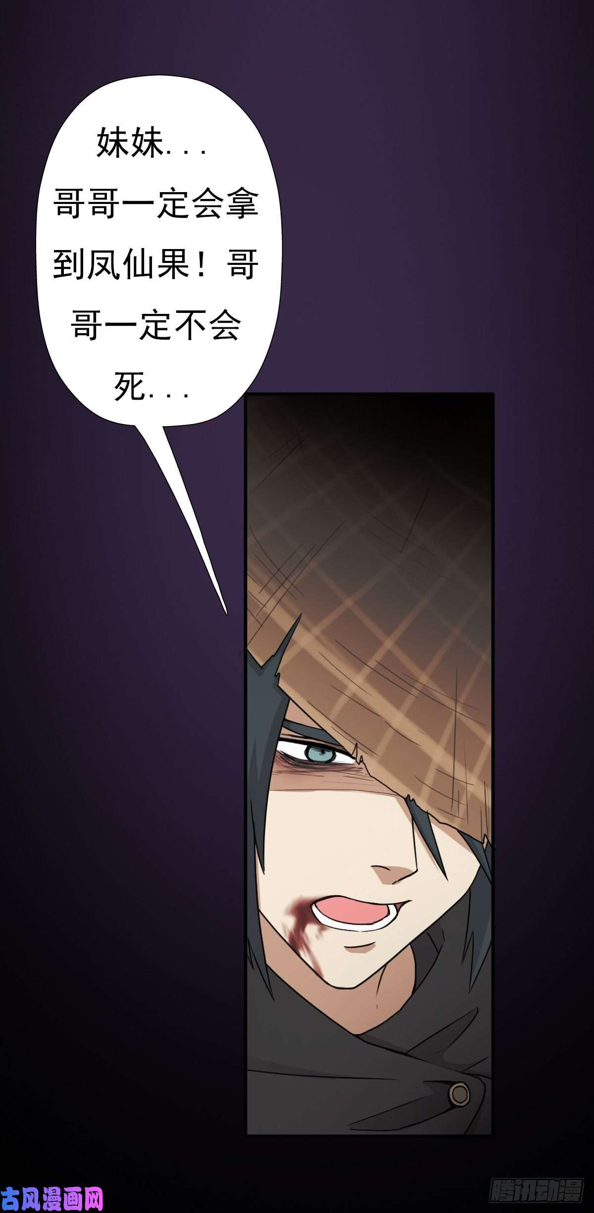 拯救世界吧！大叔兄妹