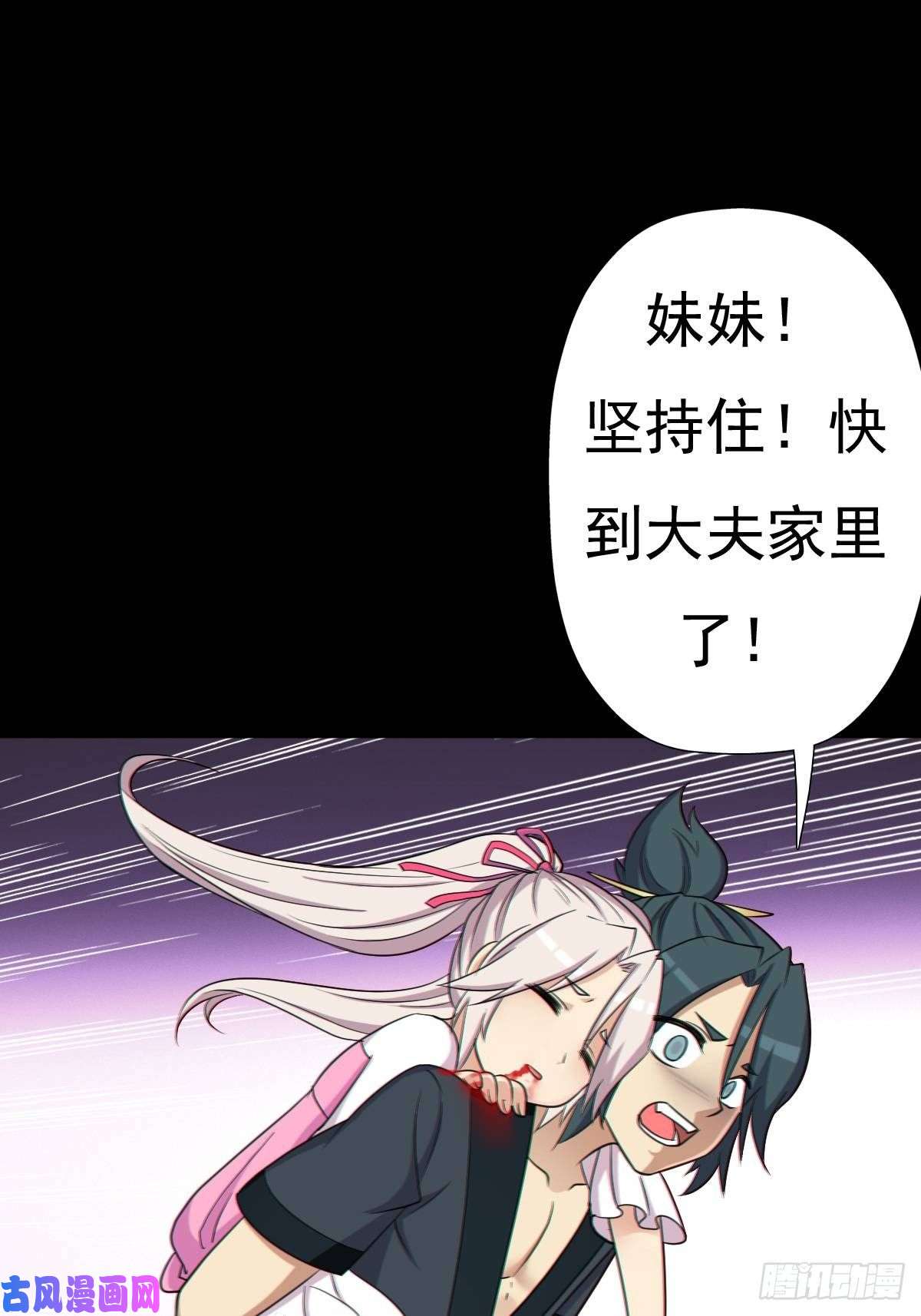 拯救世界吧！大叔兄妹