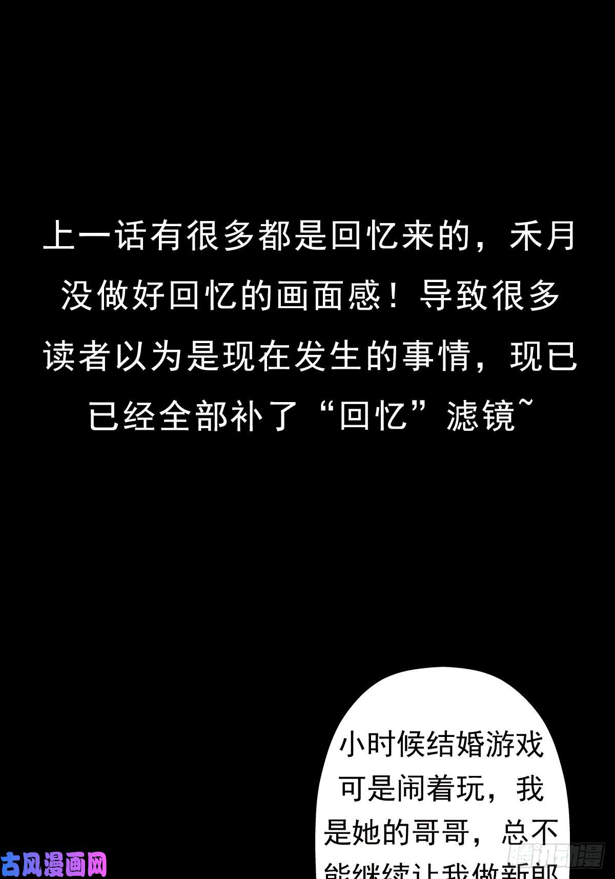 拯救世界吧！大叔我有一个遗憾